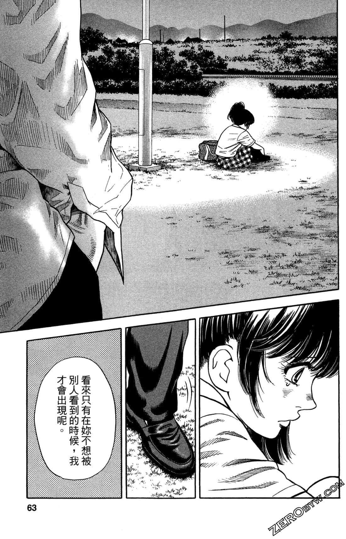 Page 63