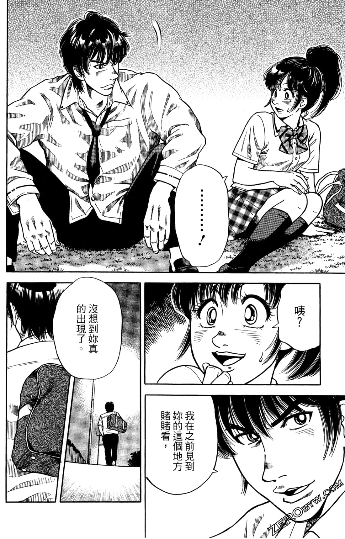 Page 64