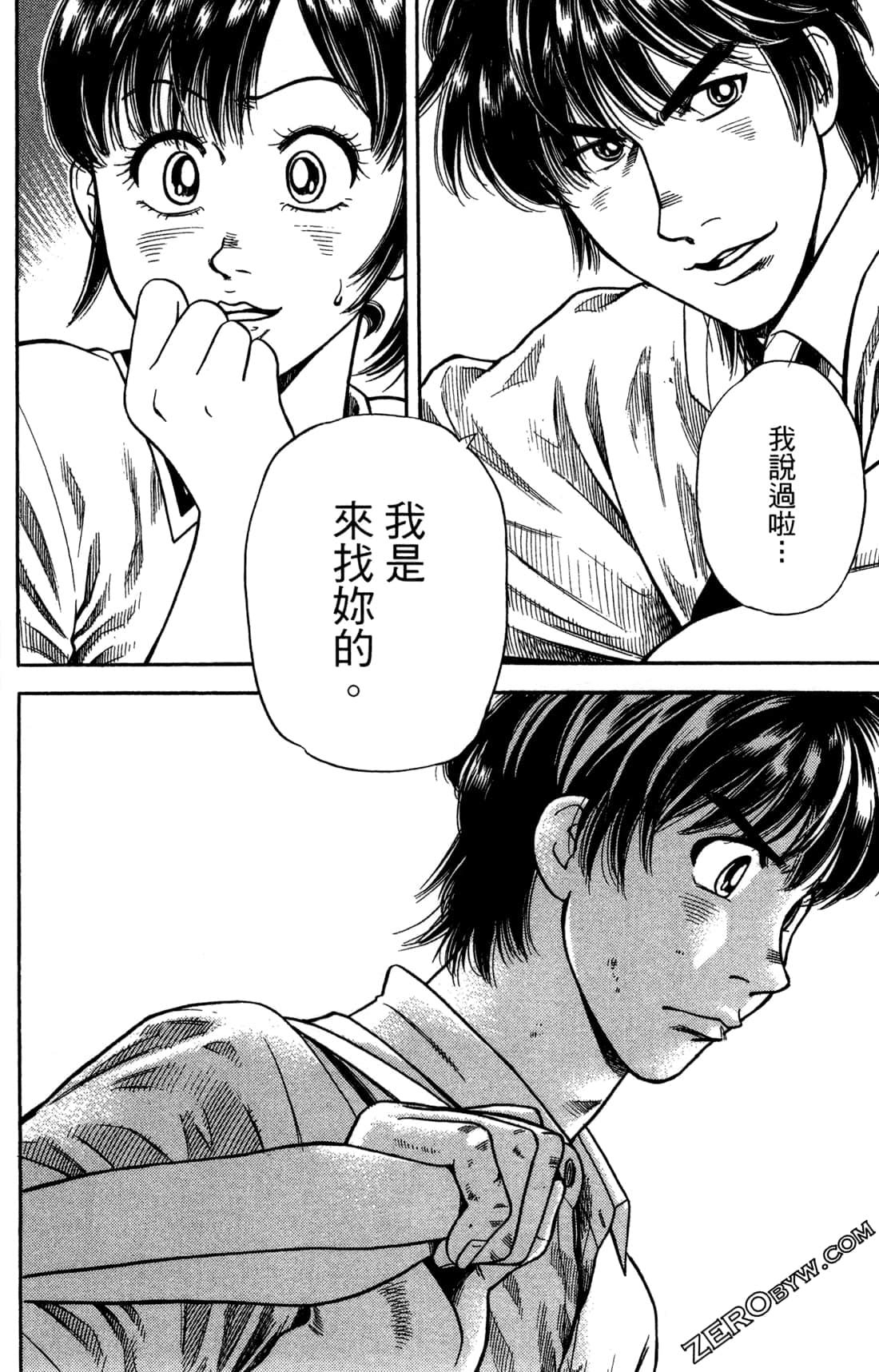 Page 66