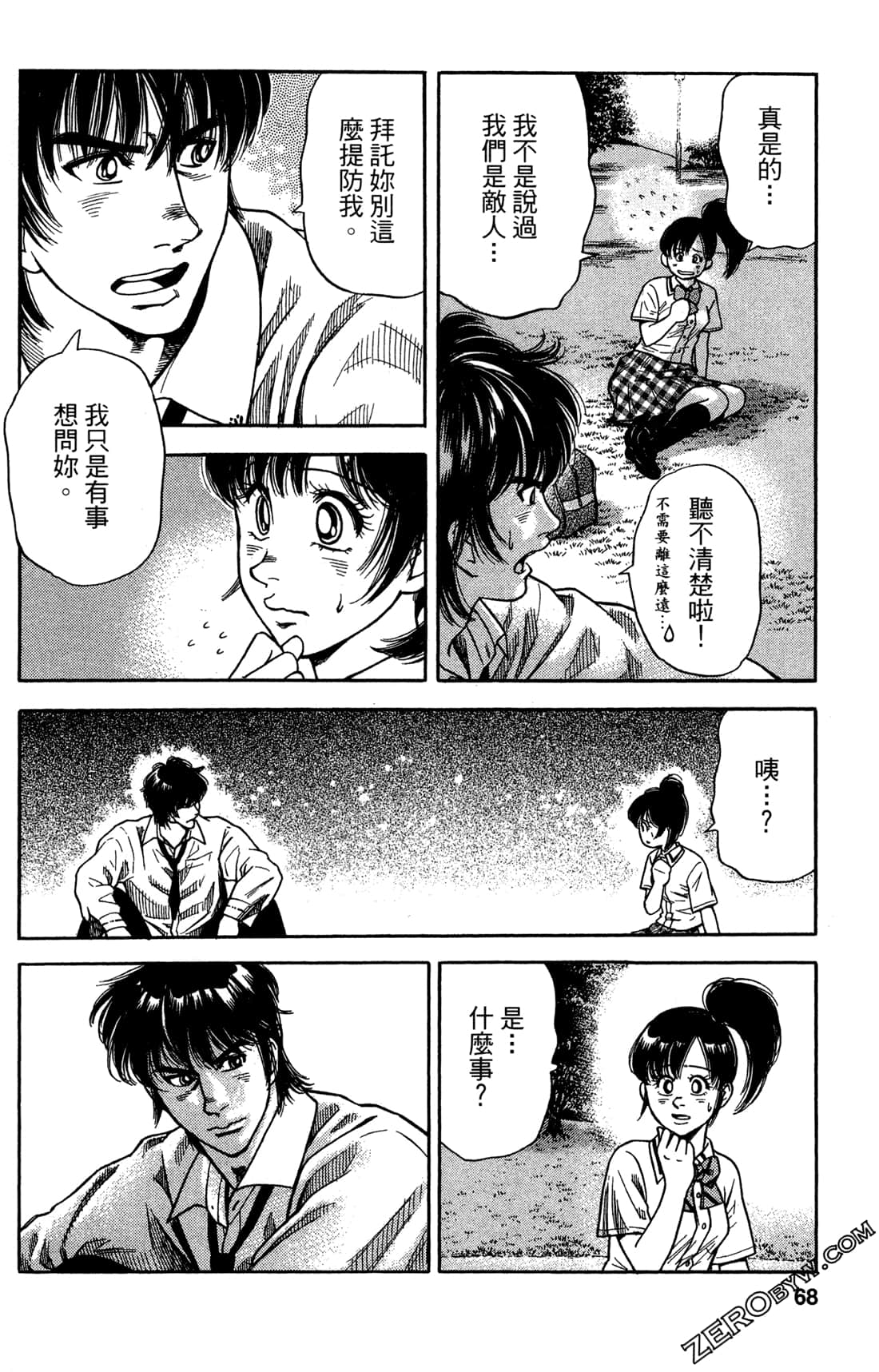 Page 68