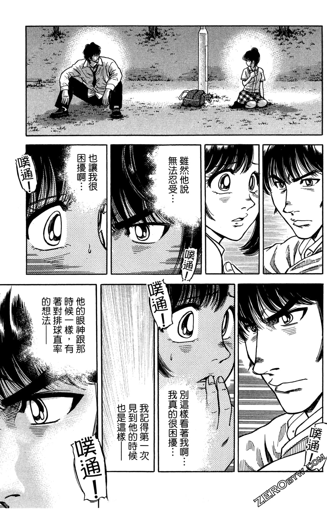 Page 73
