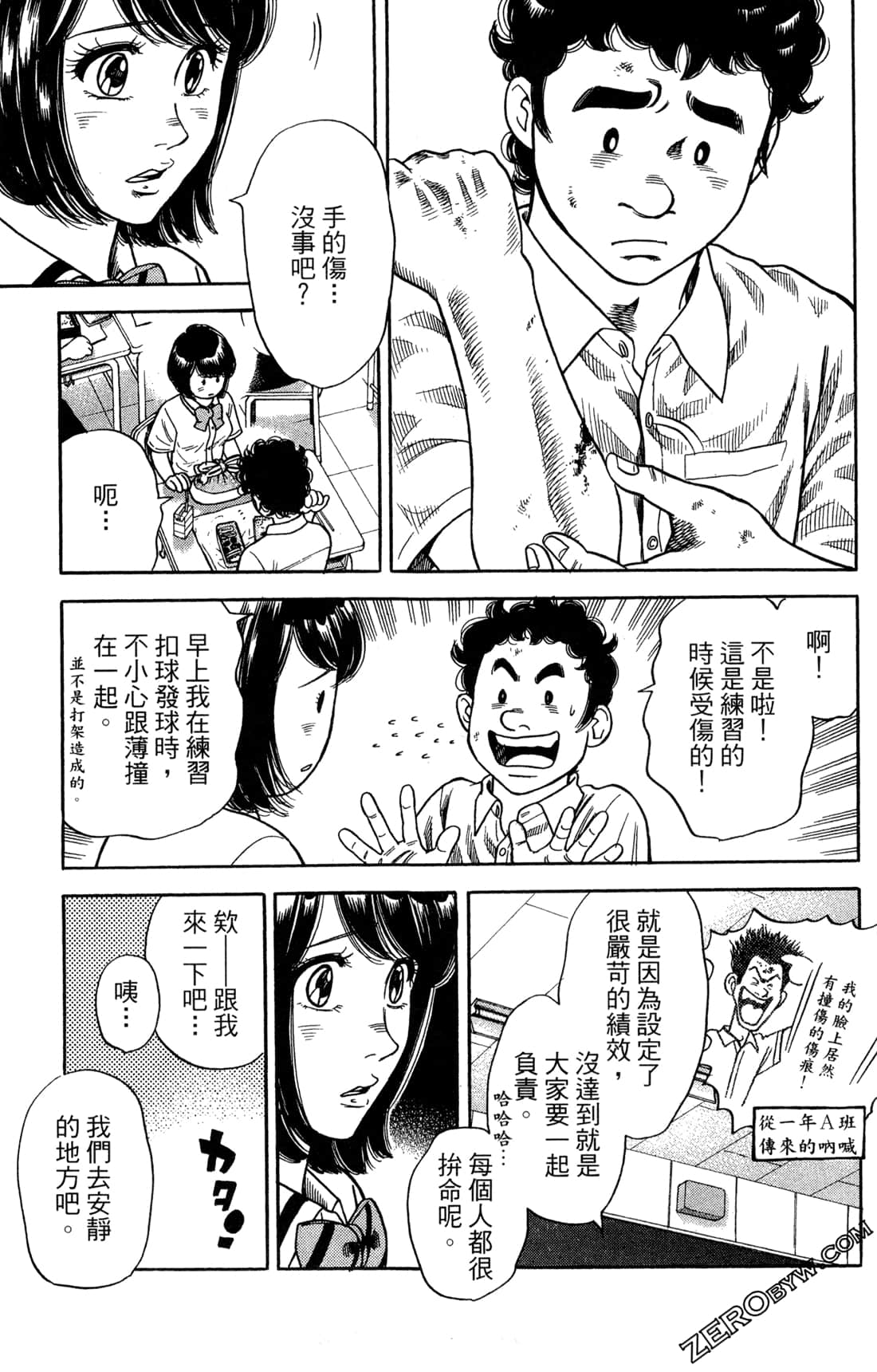 Page 89