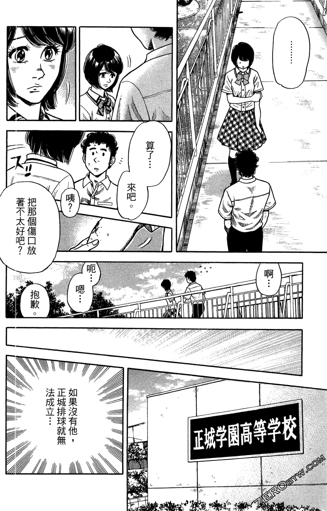 Page 92