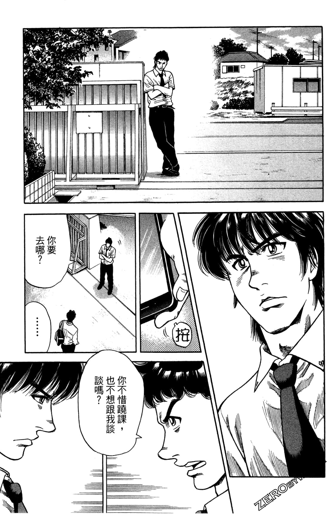 Page 95