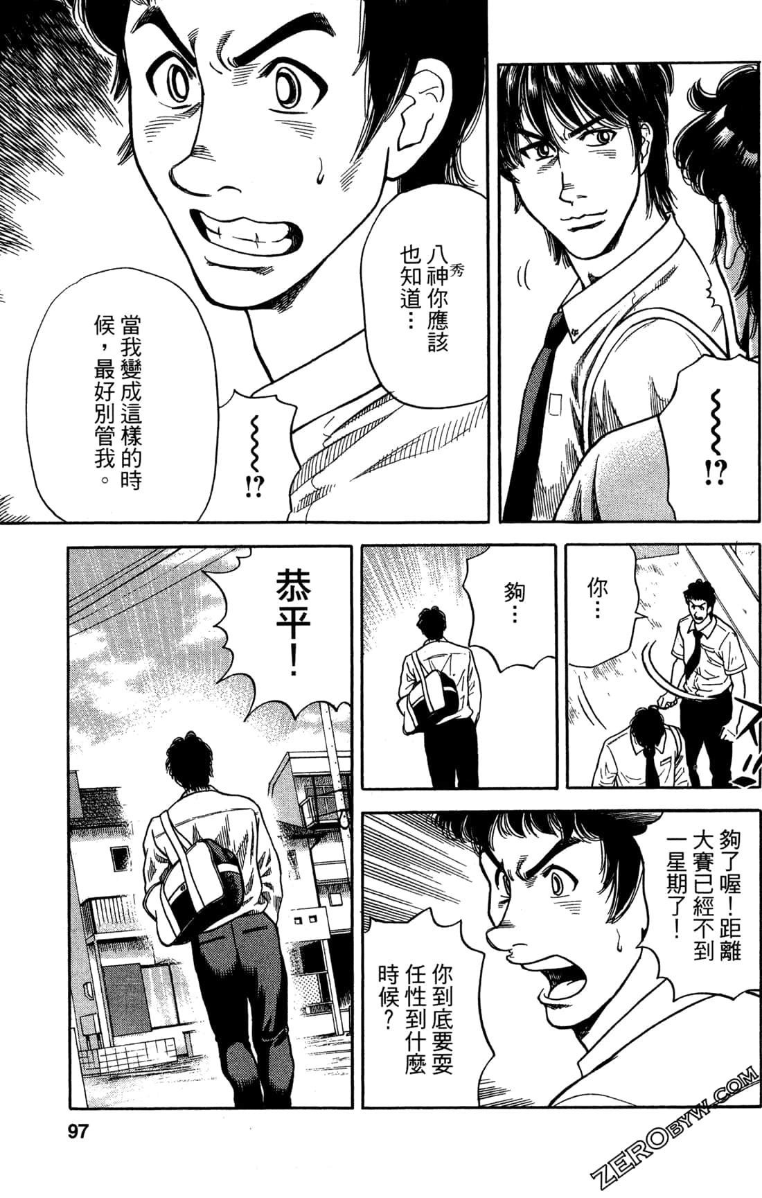 Page 97