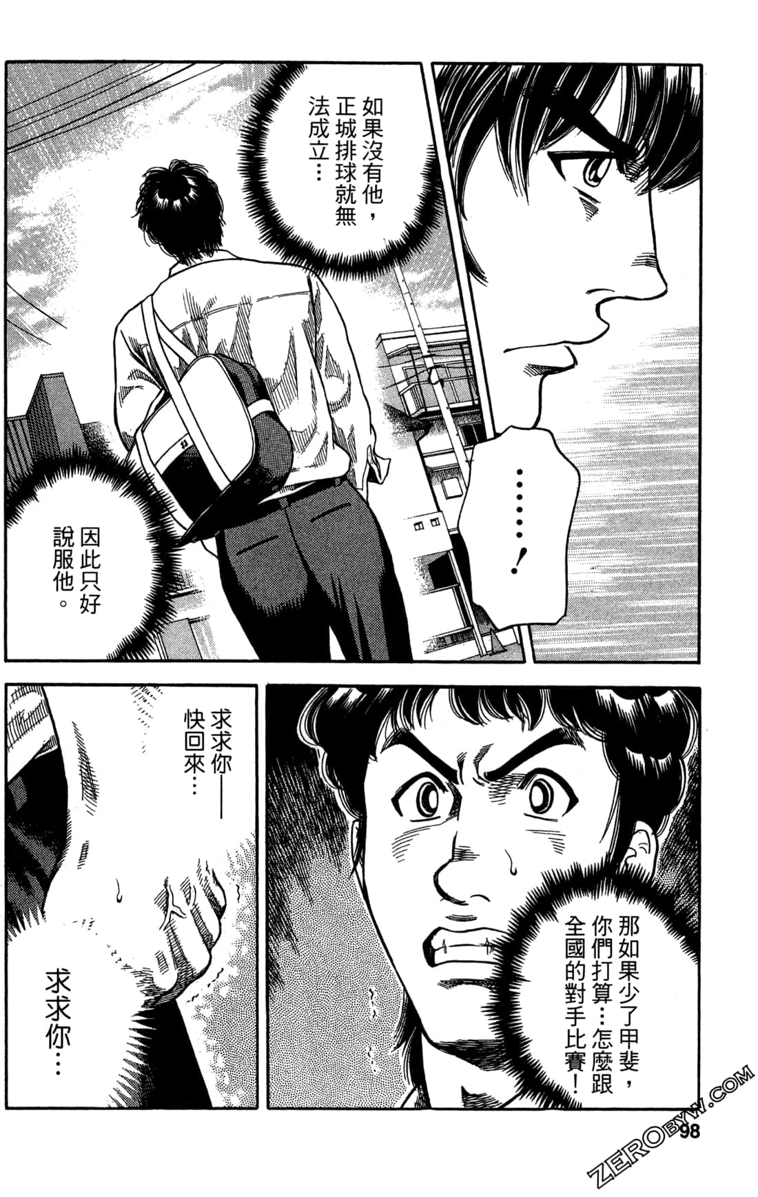 Page 98