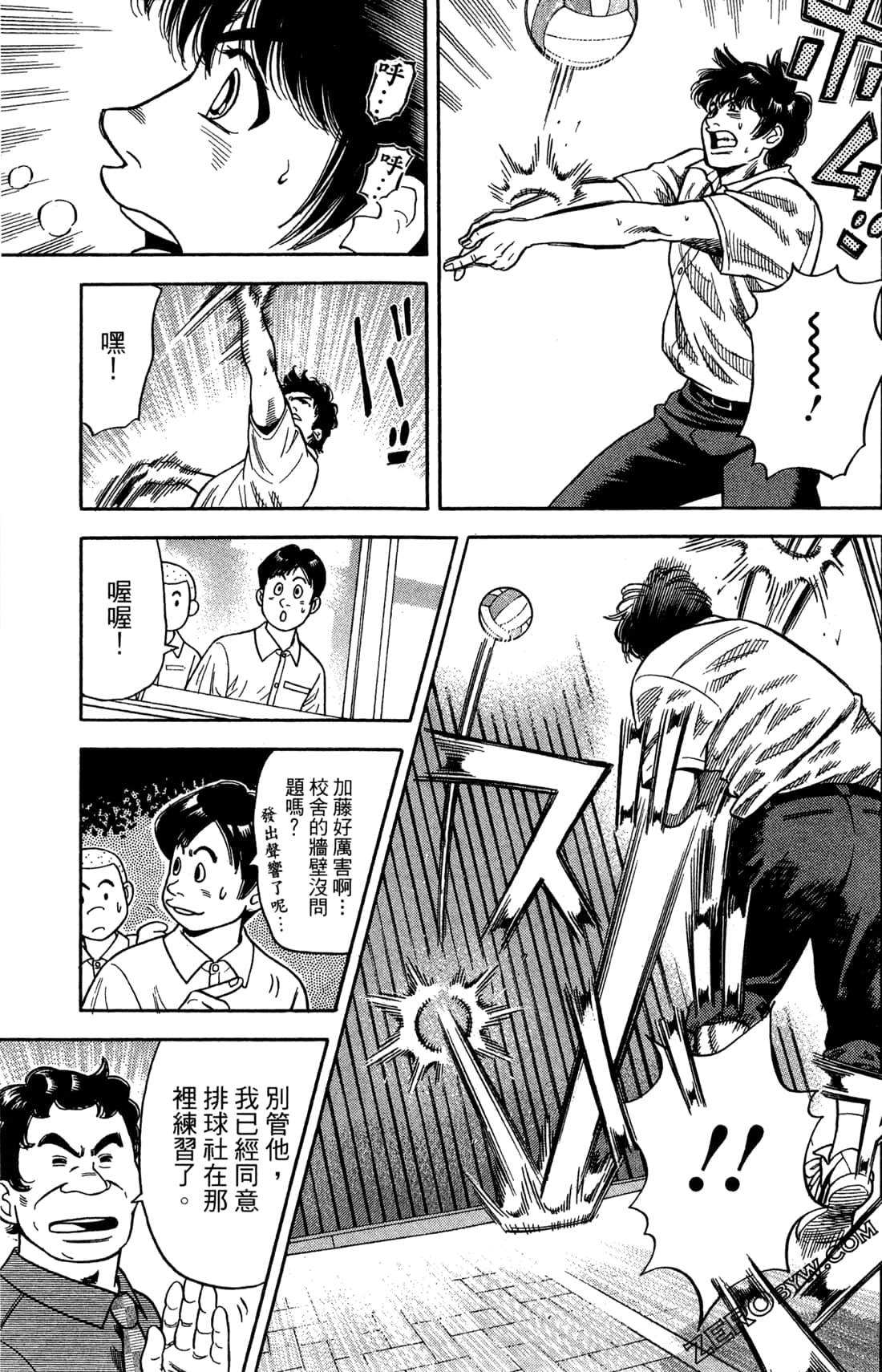 Page 101