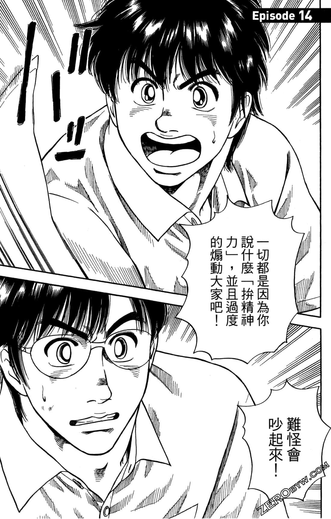 Page 107