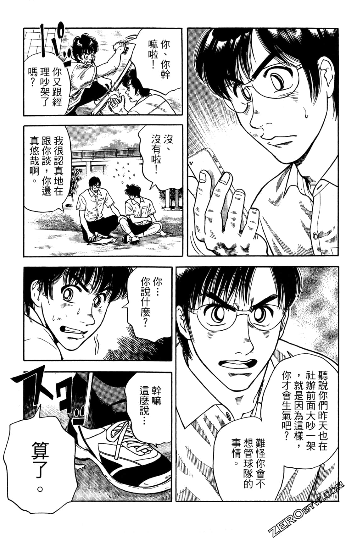 Page 109