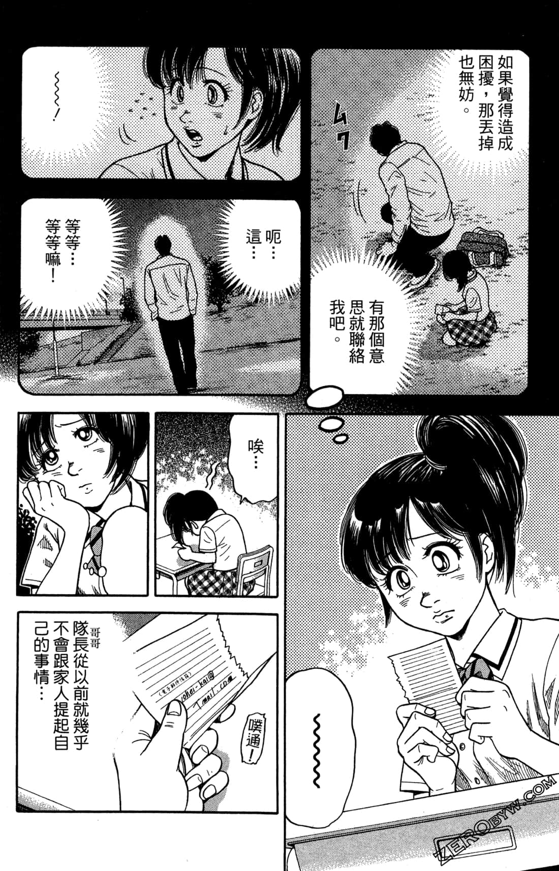 Page 114