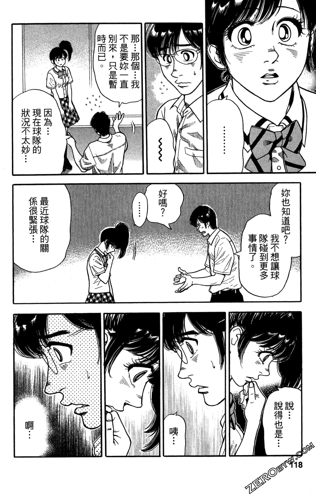 Page 118