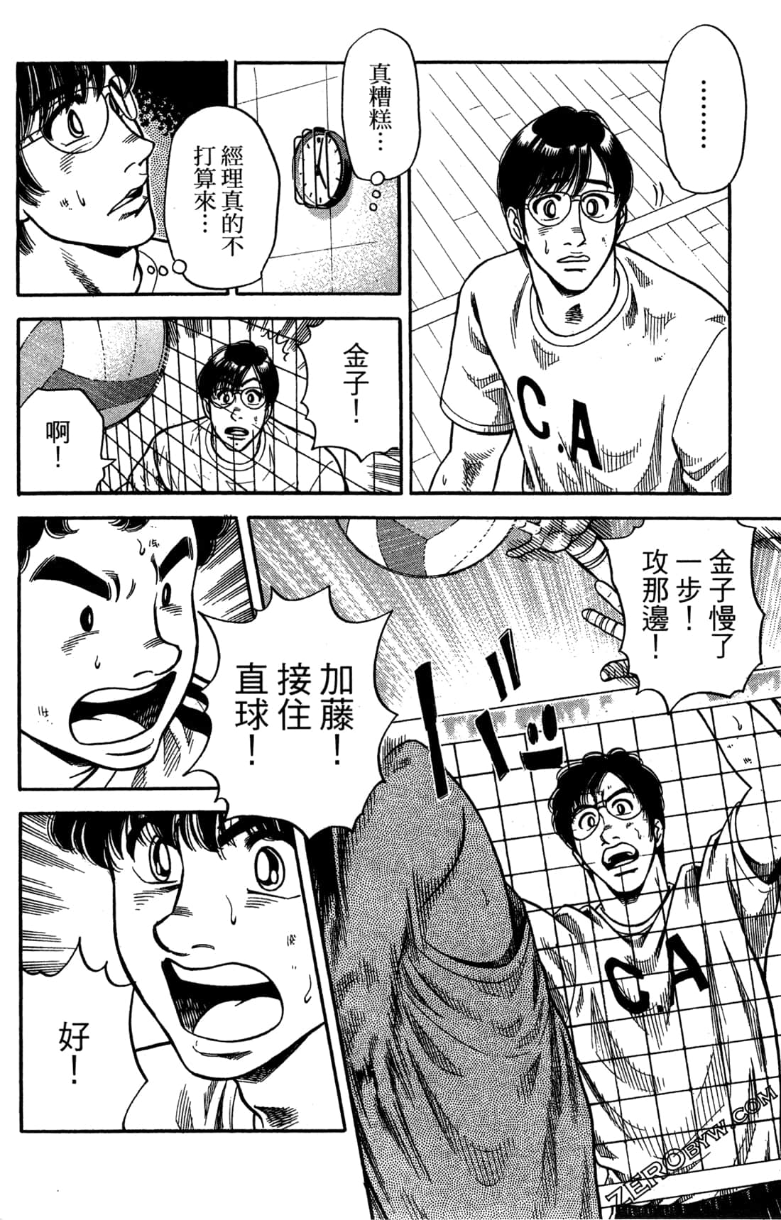 Page 122