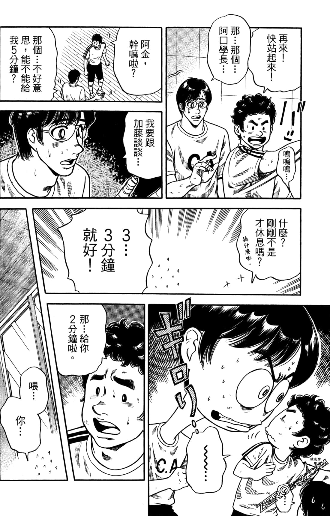 Page 124