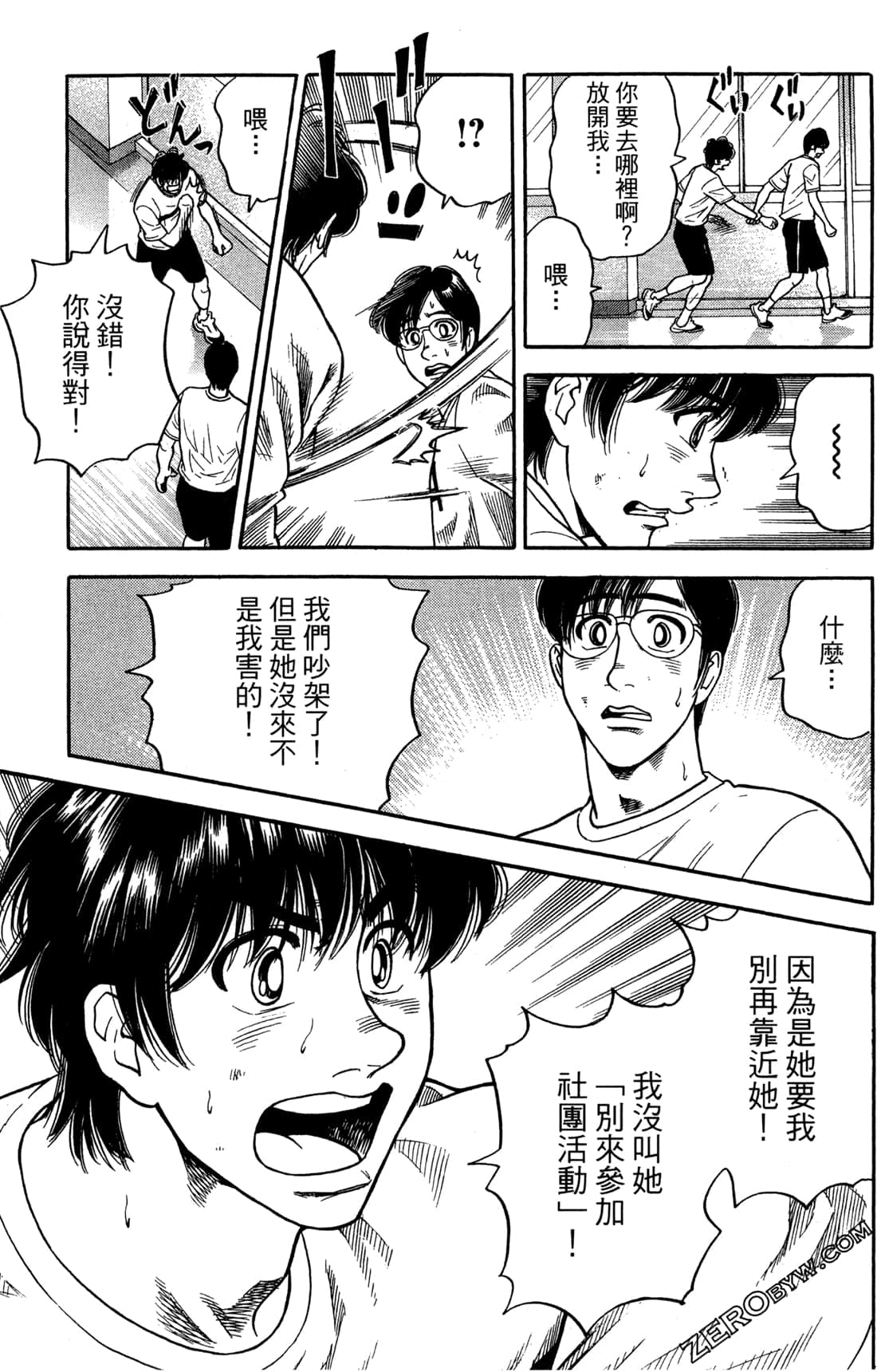 Page 125