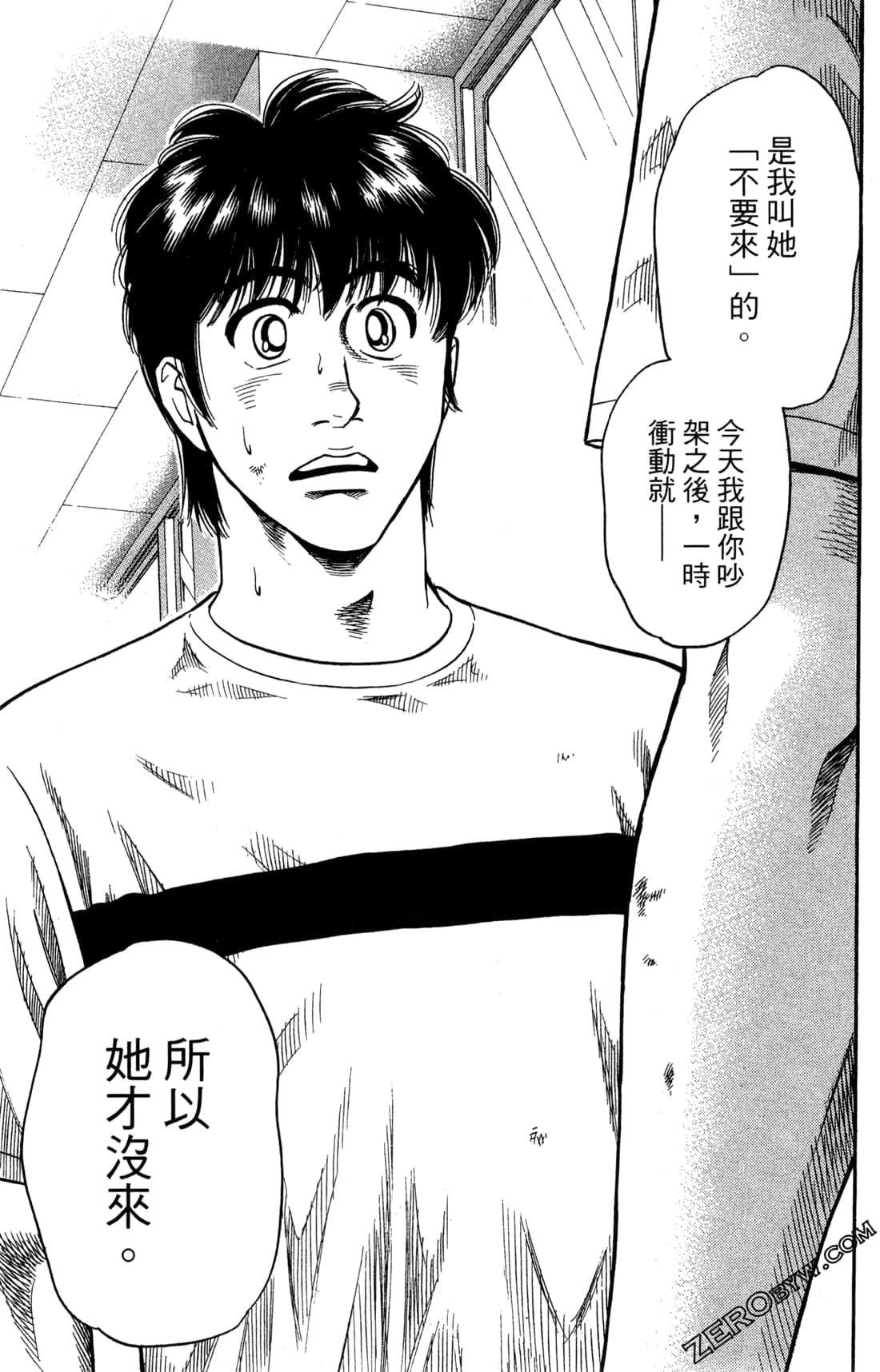 Page 127
