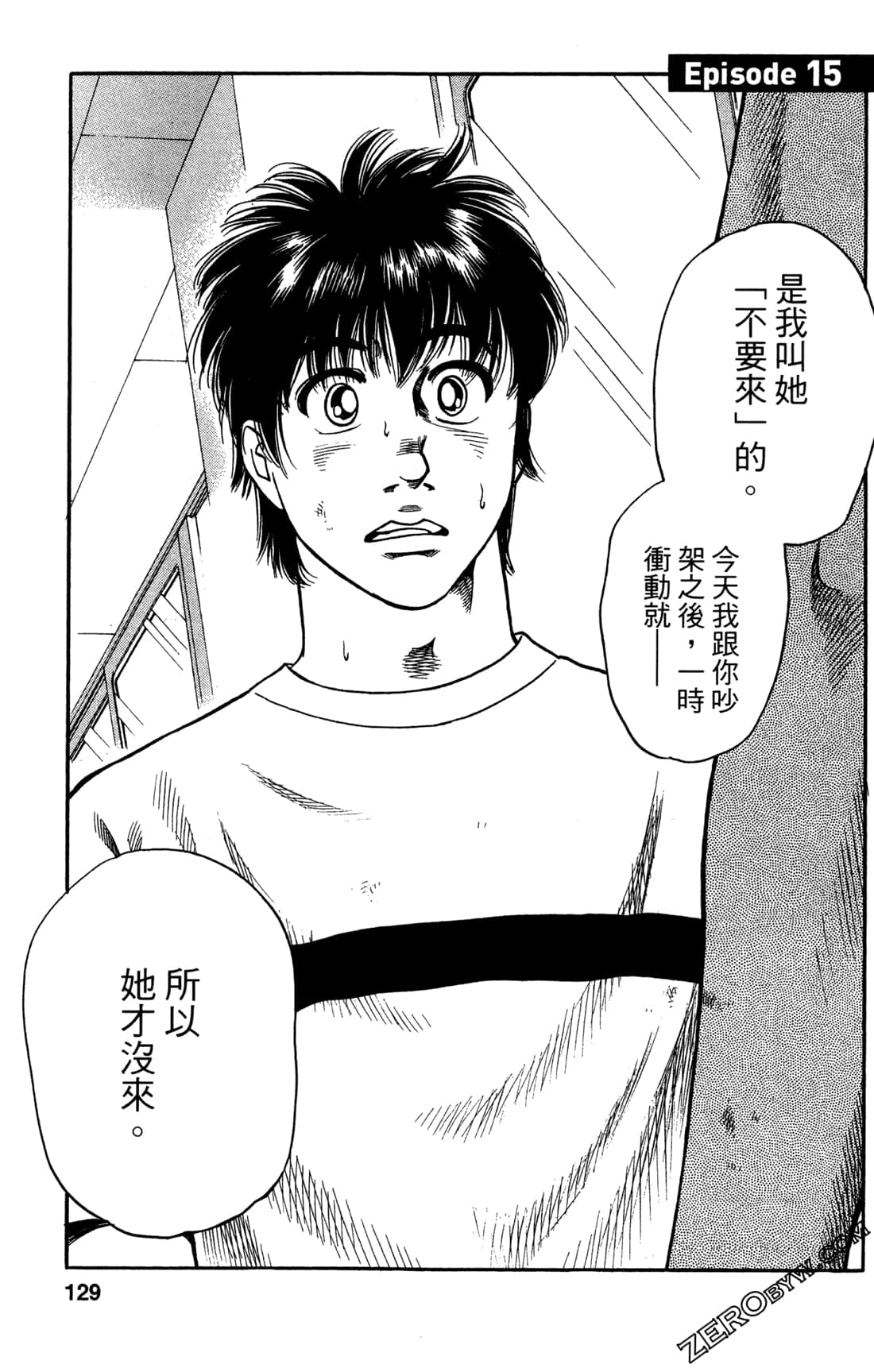 Page 129