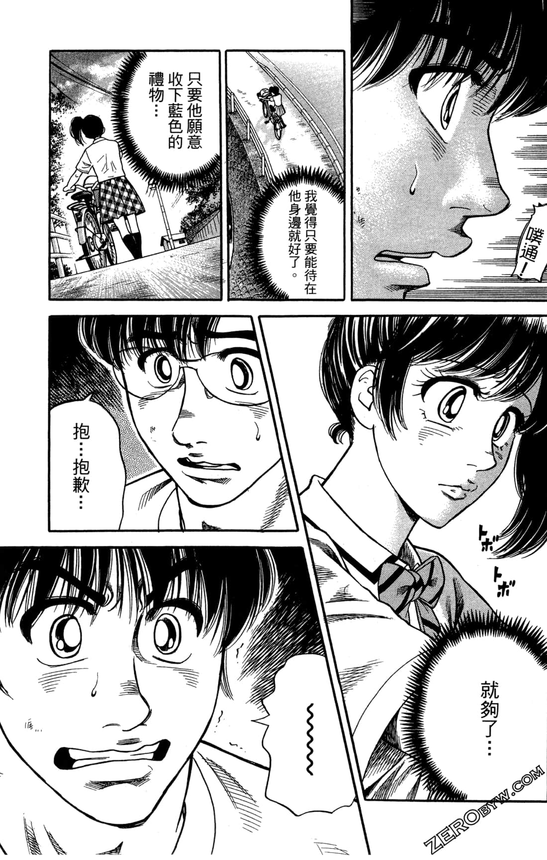 Page 131