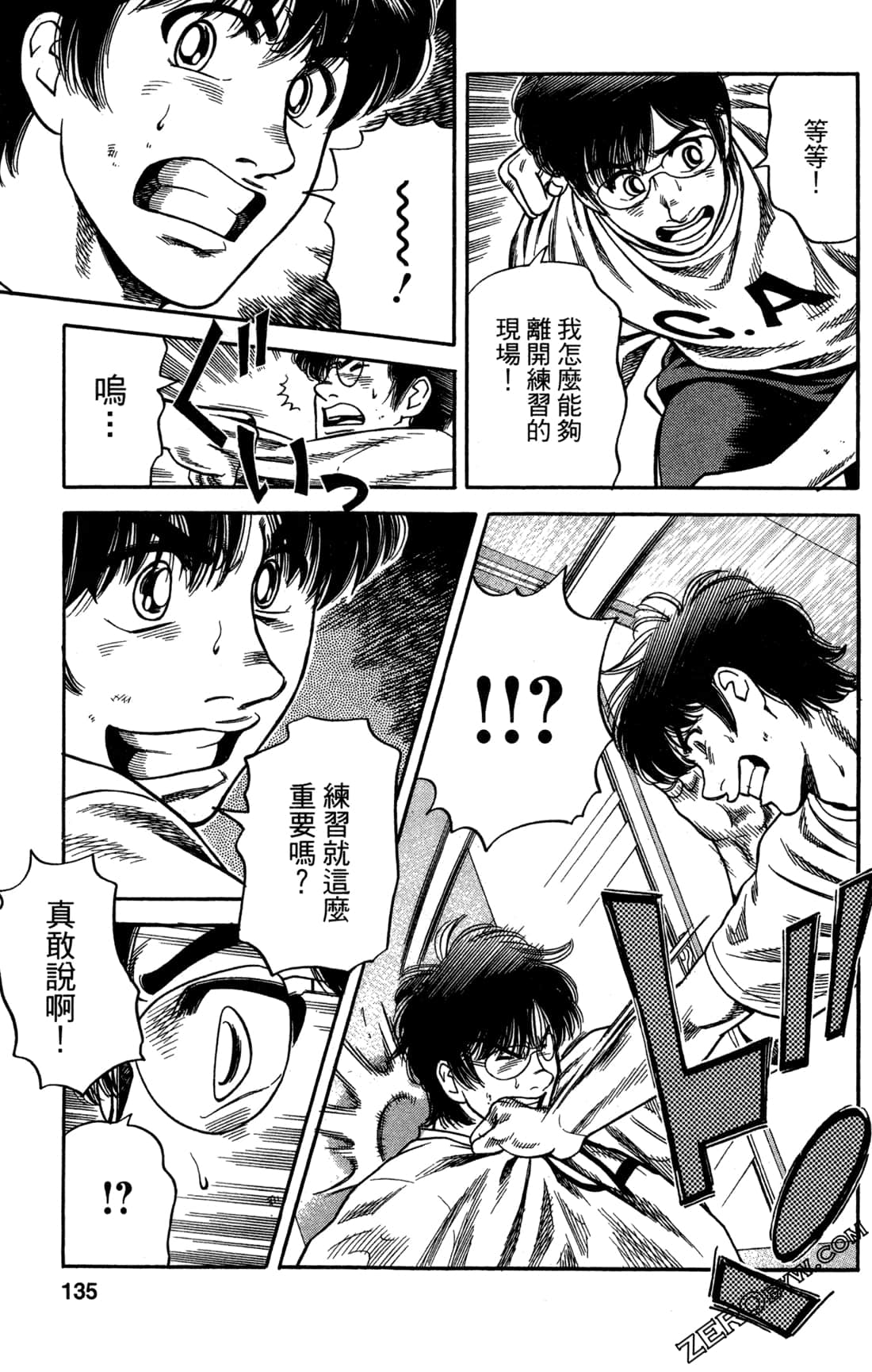 Page 135
