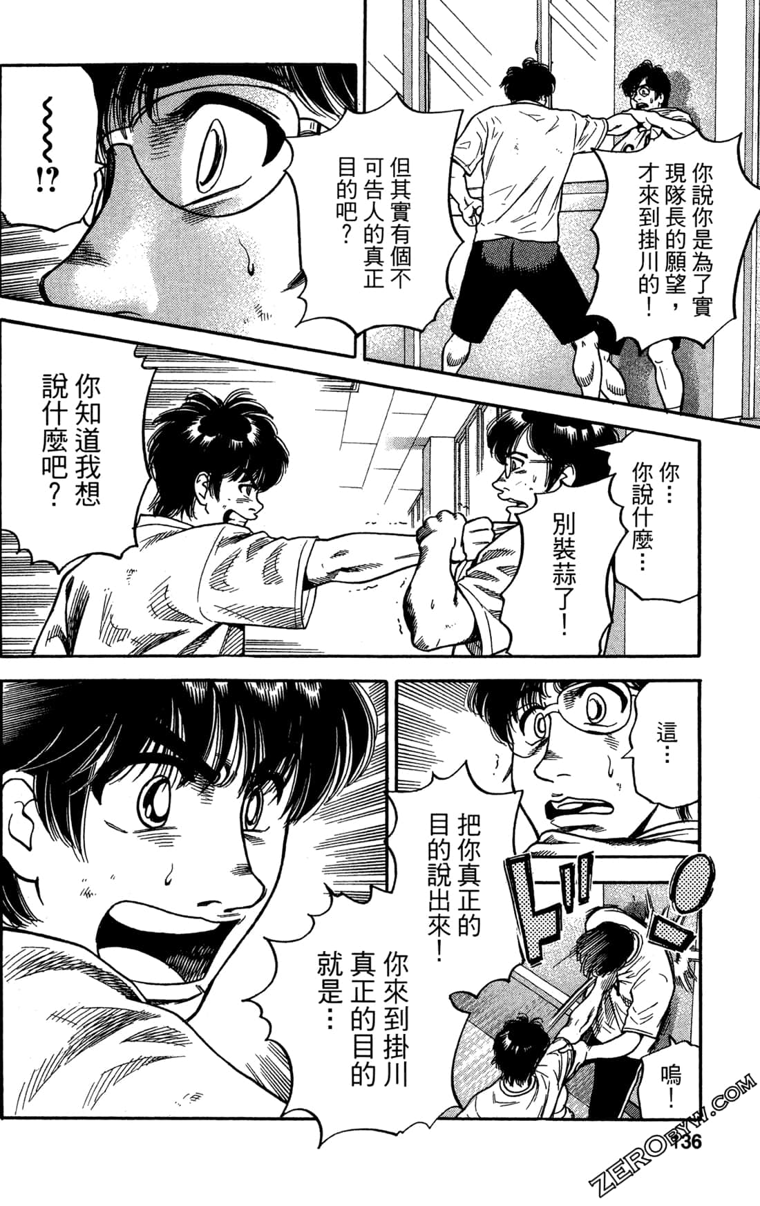 Page 136