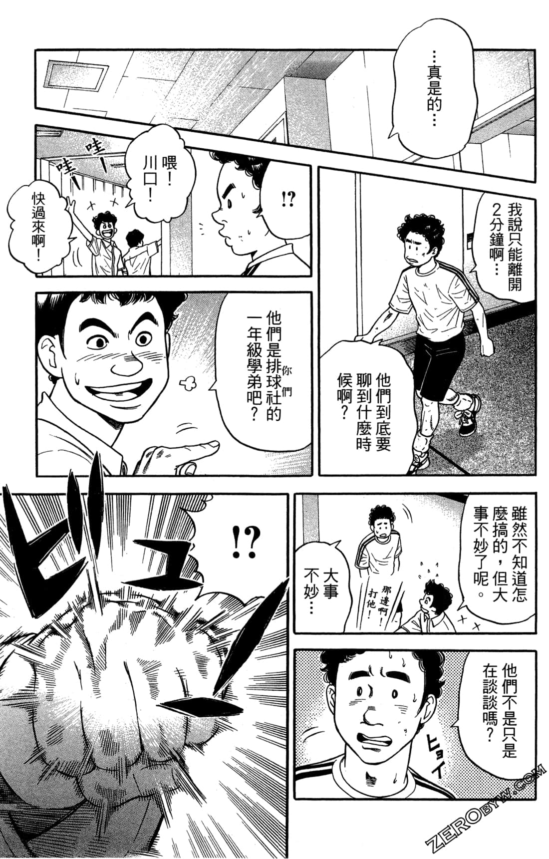 Page 139