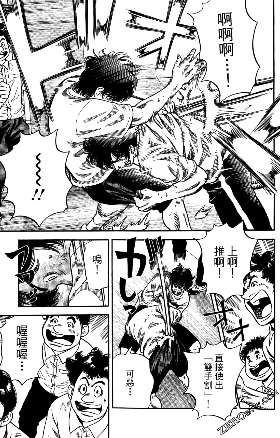 Page 141