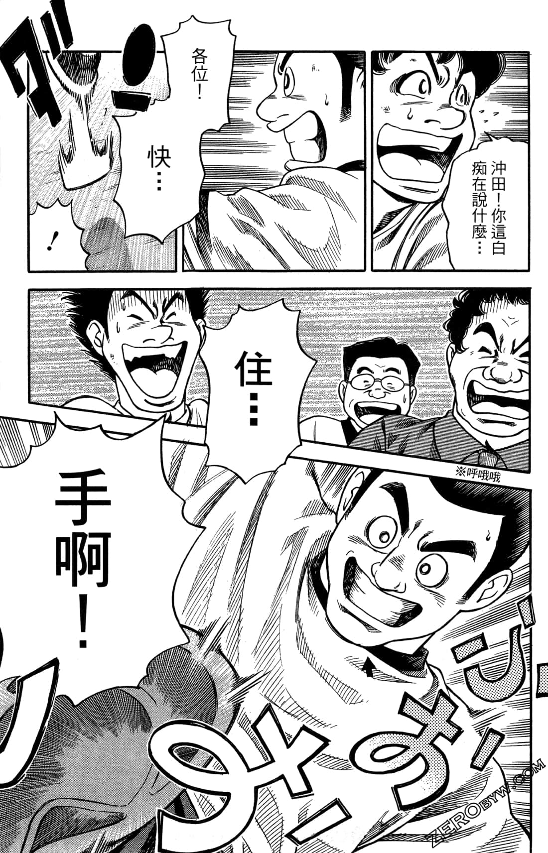 Page 145