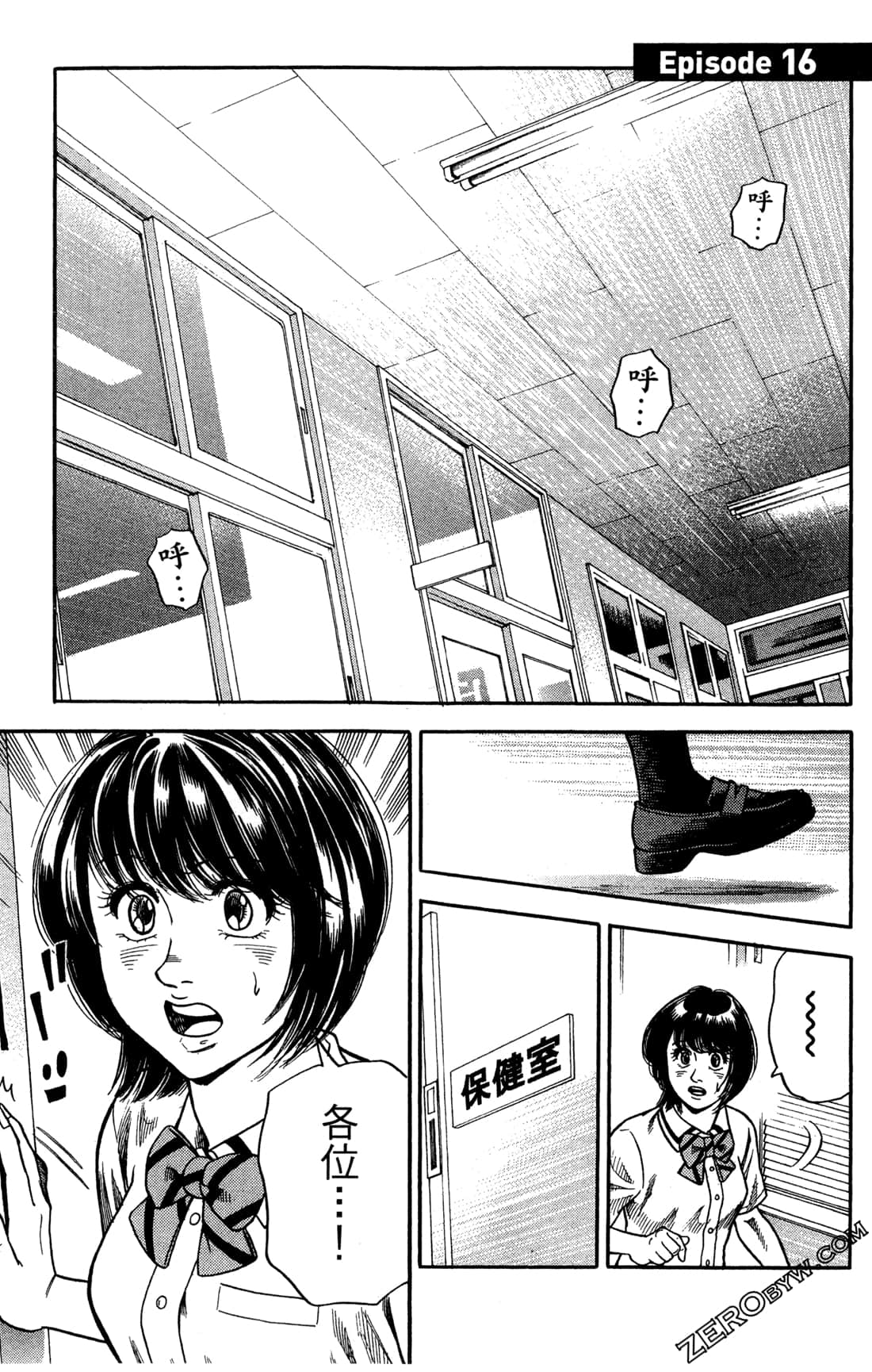 Page 149