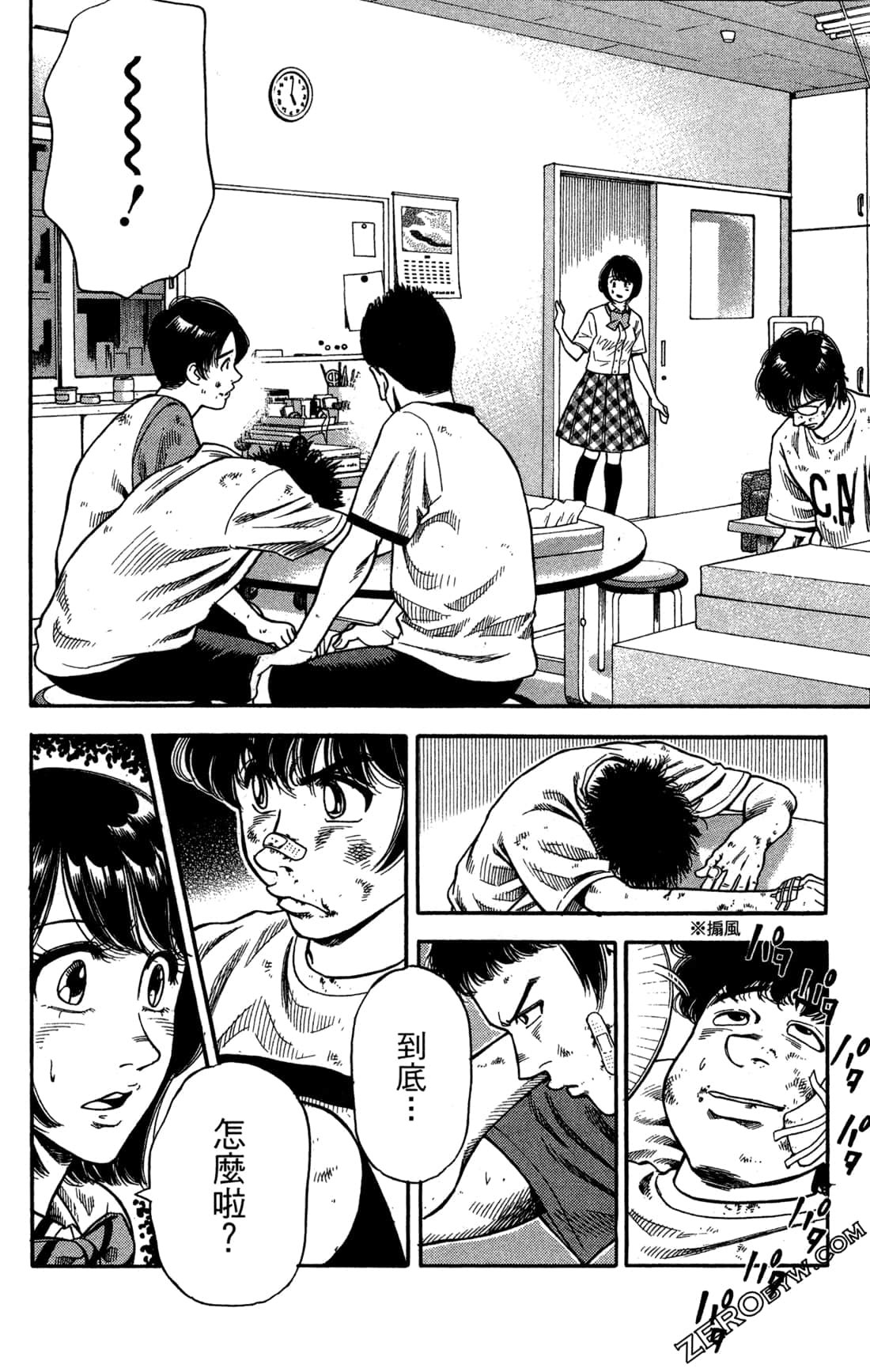 Page 150