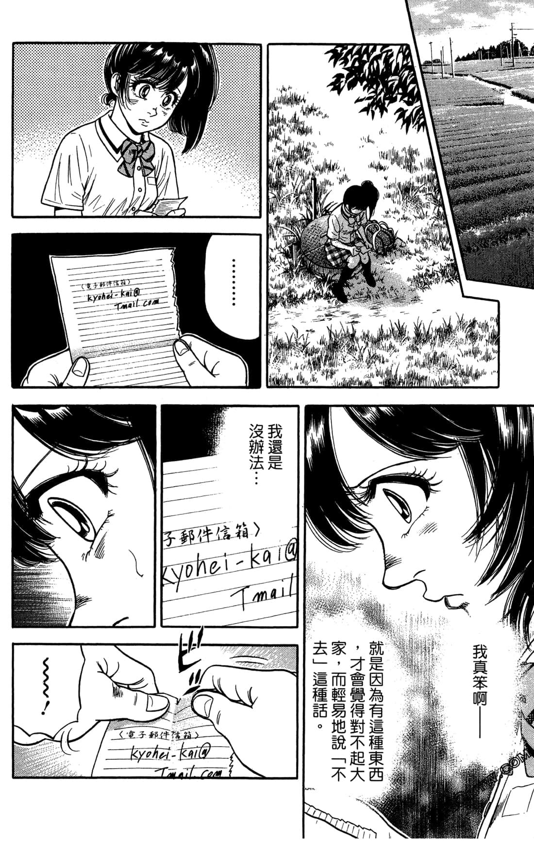Page 156