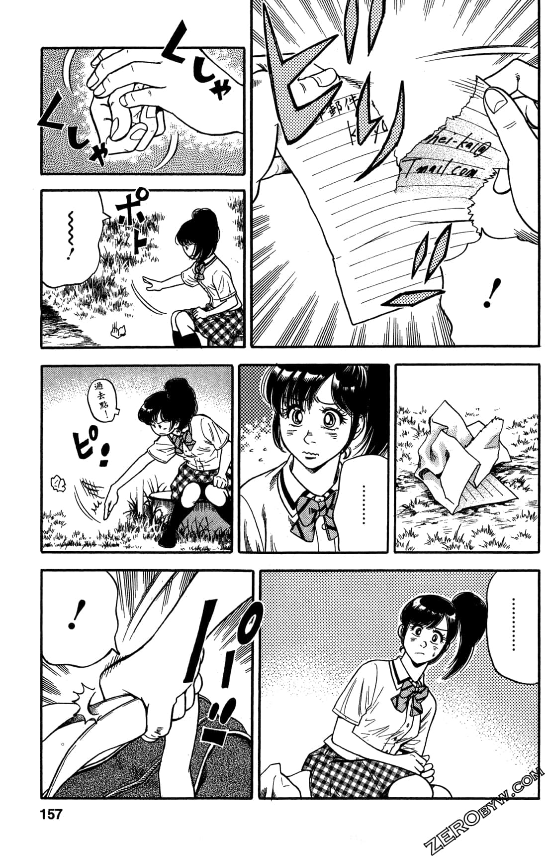 Page 157