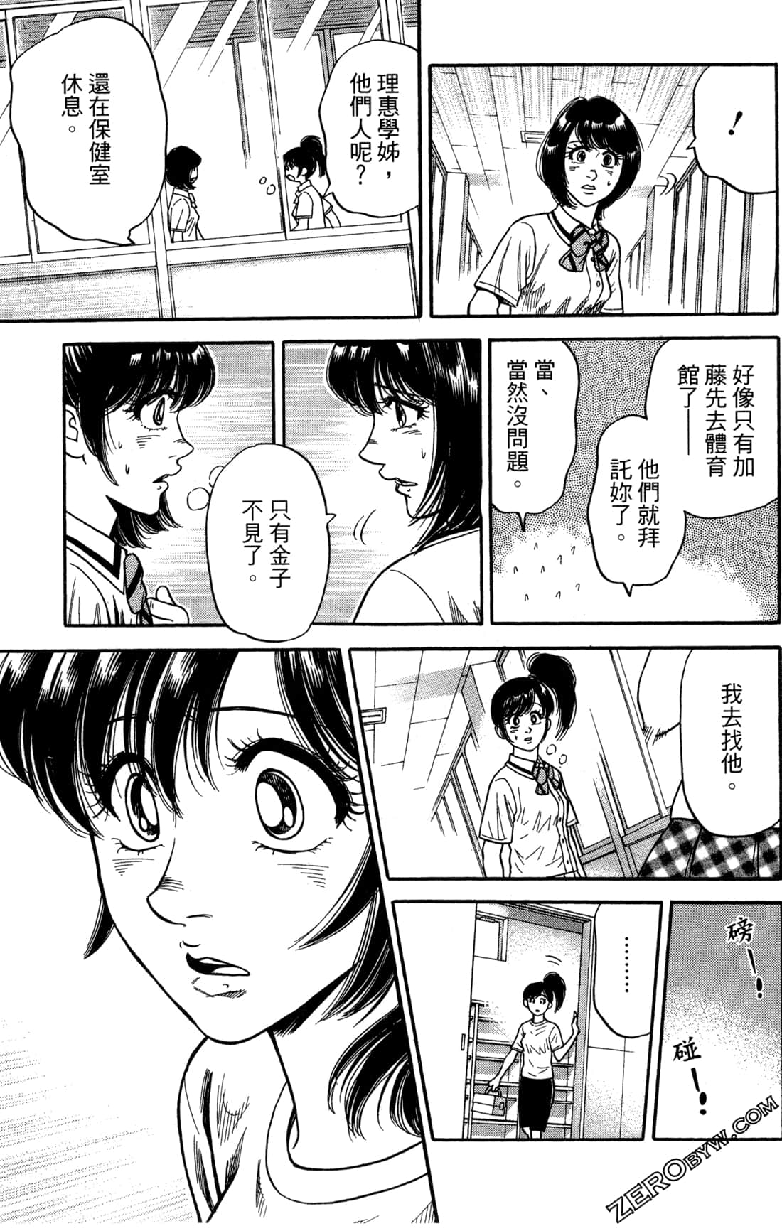 Page 159