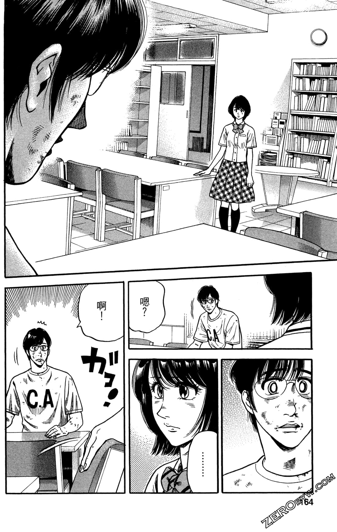 Page 164