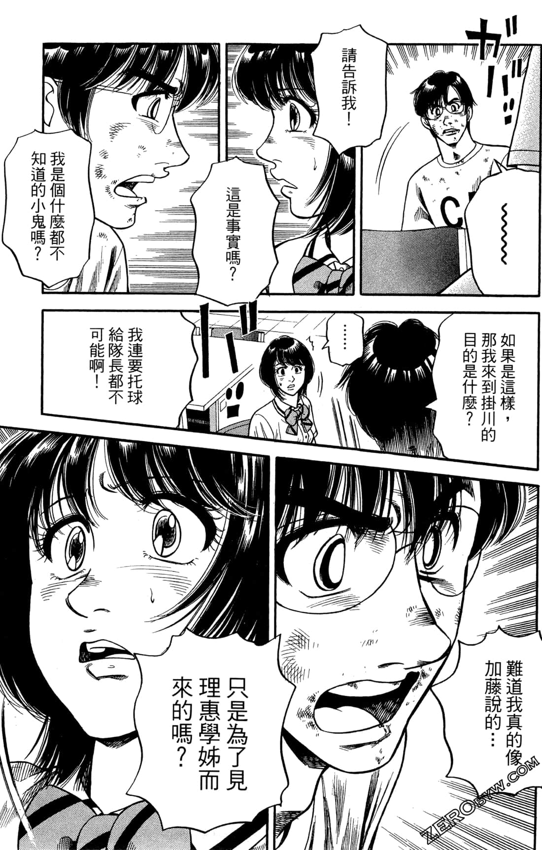 Page 169