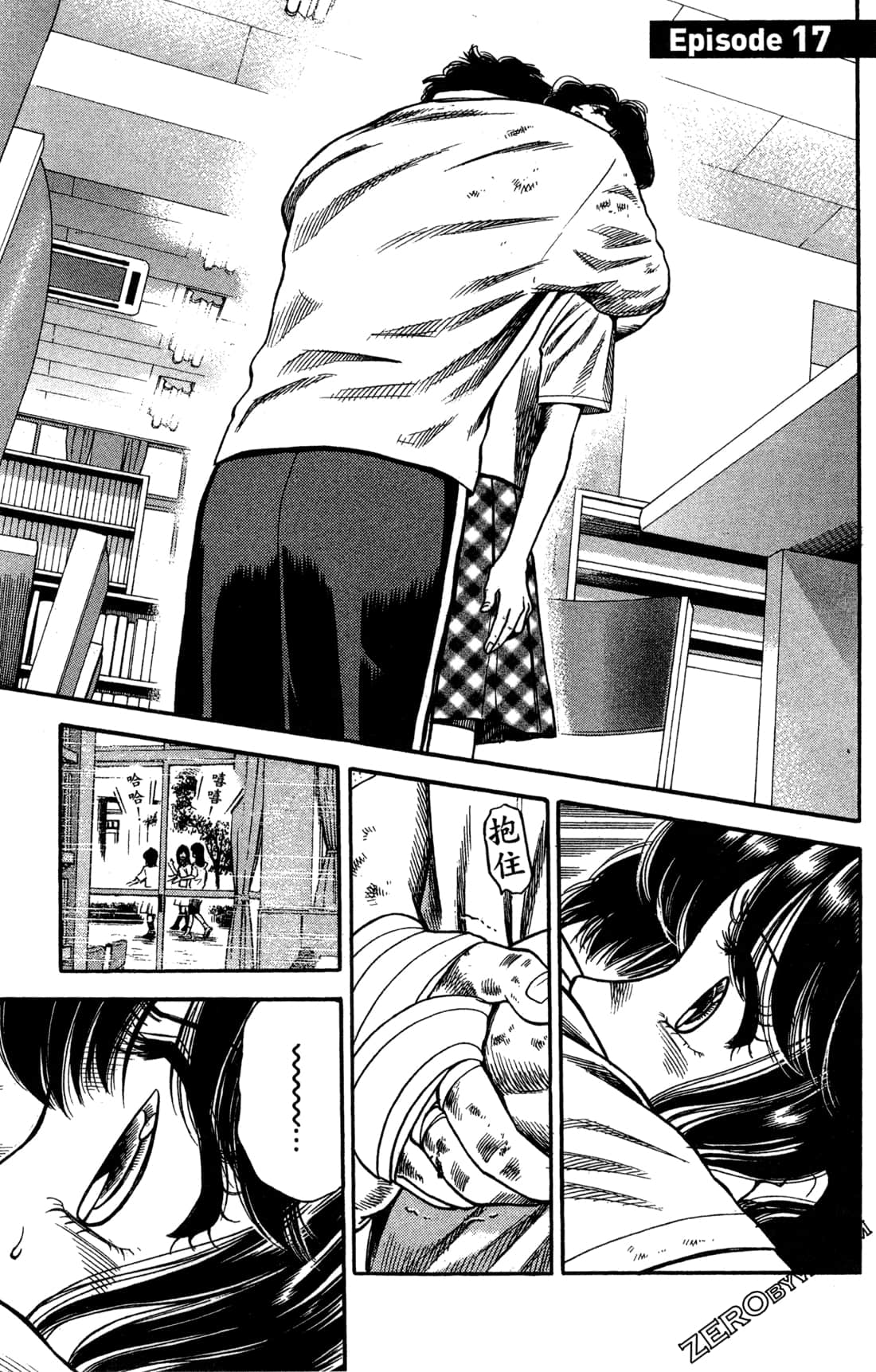 Page 171