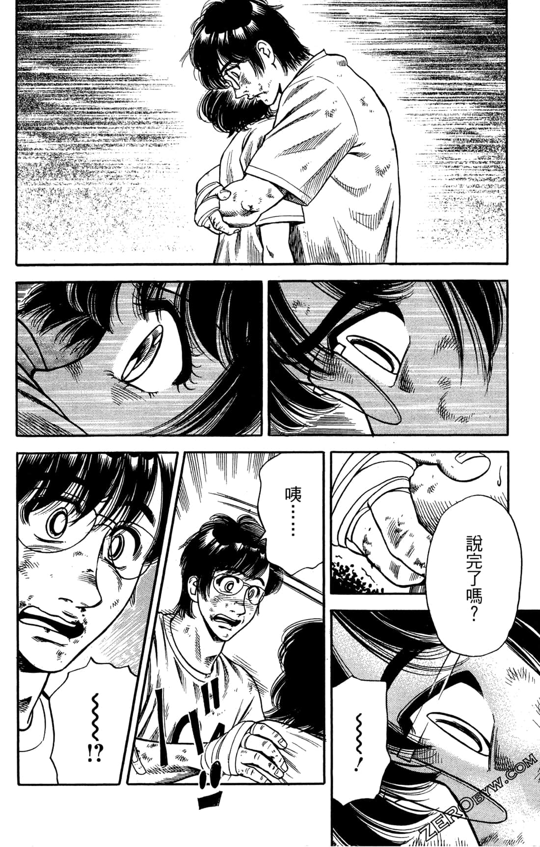 Page 172