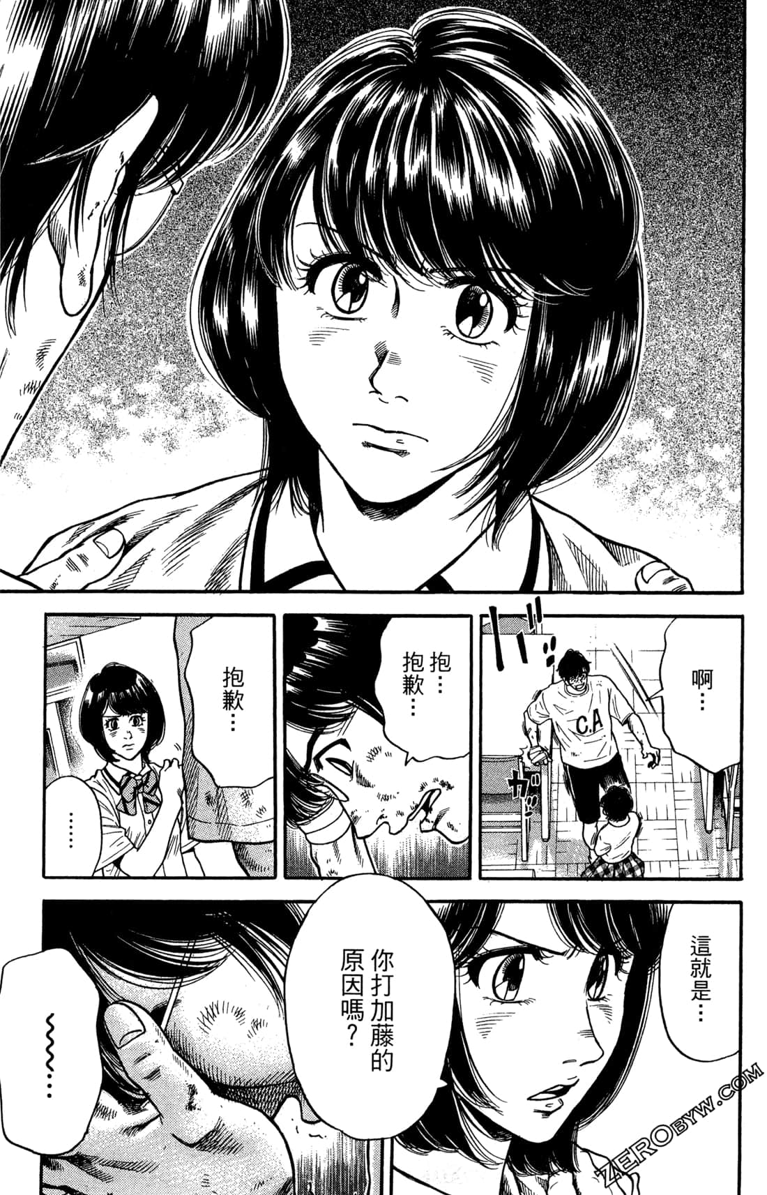 Page 173