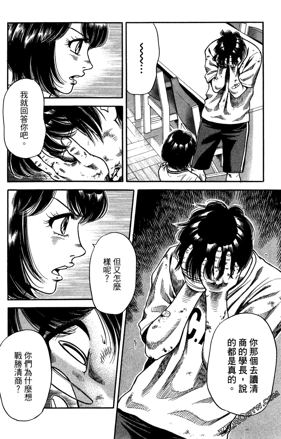 Page 174