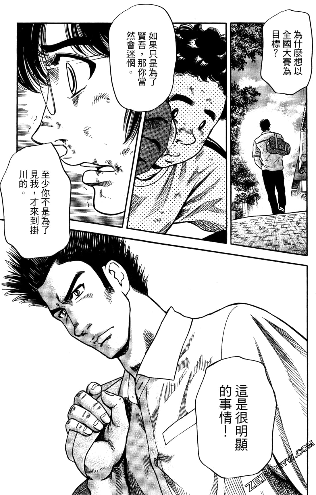 Page 175