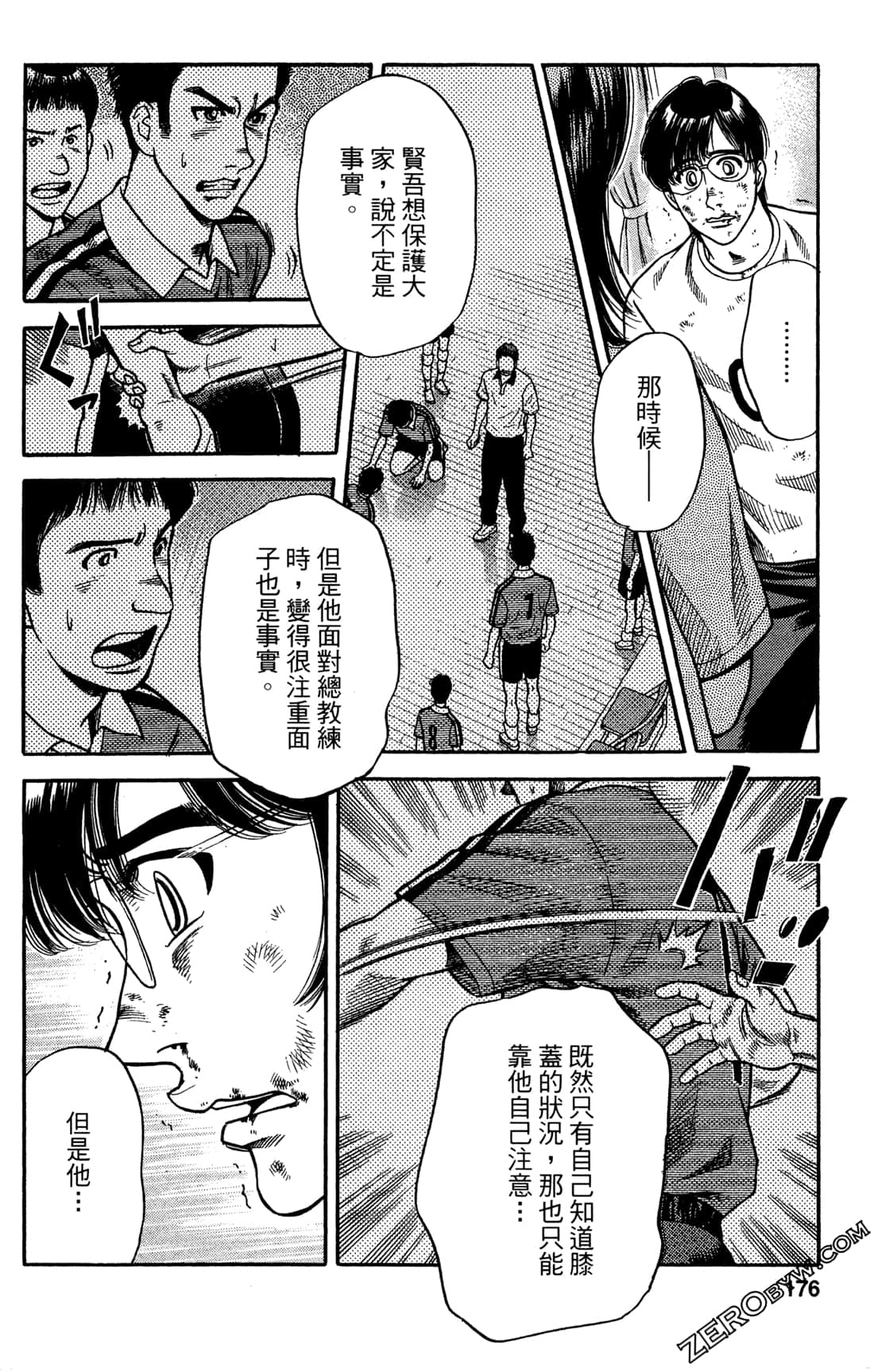 Page 176
