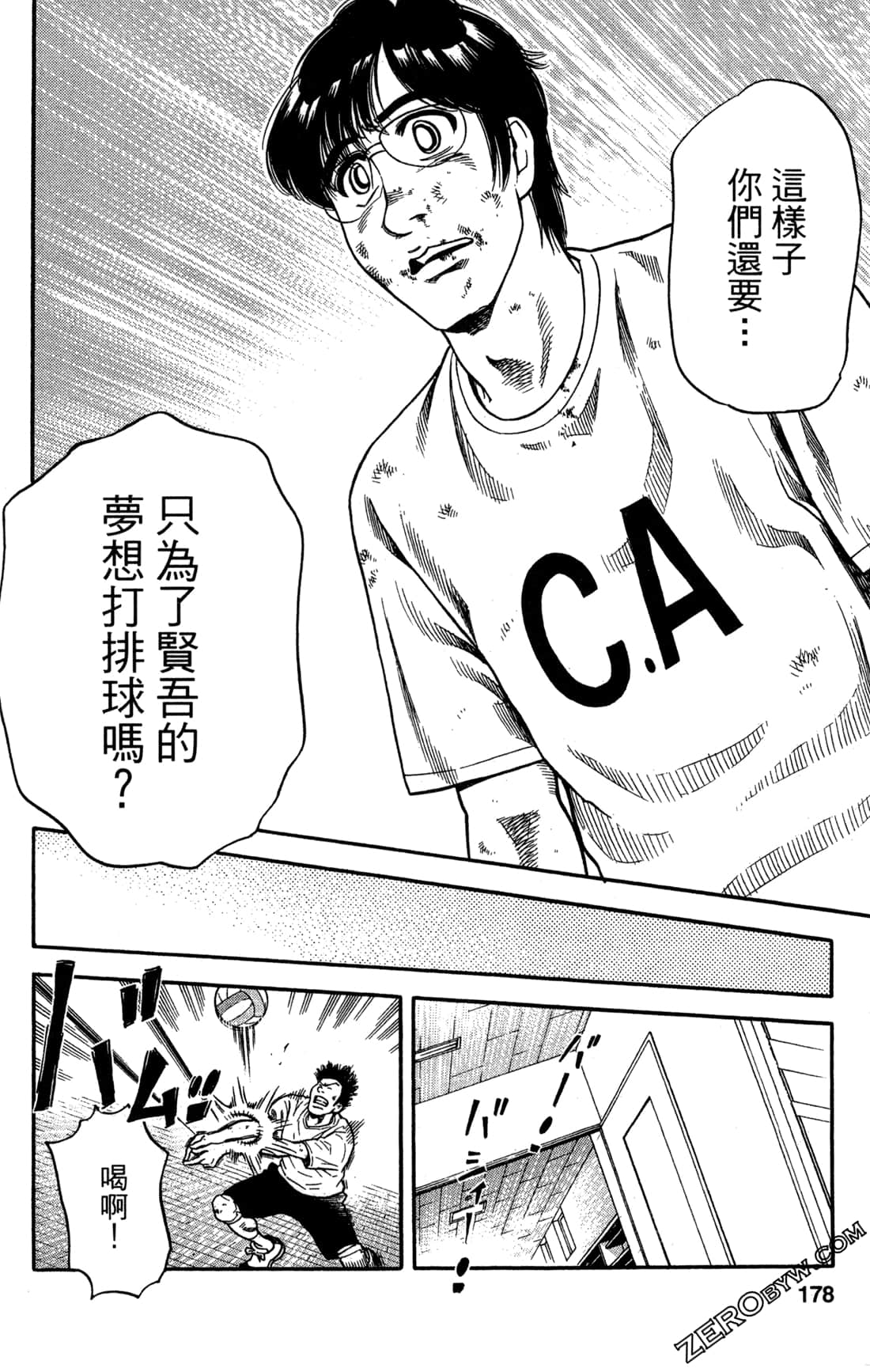 Page 178