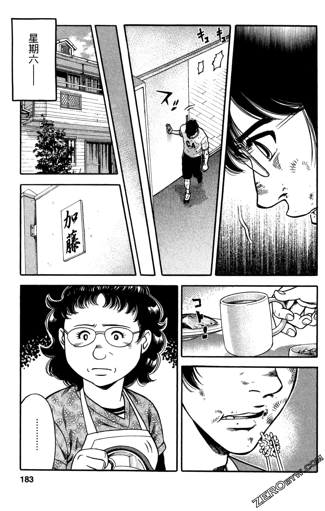 Page 183