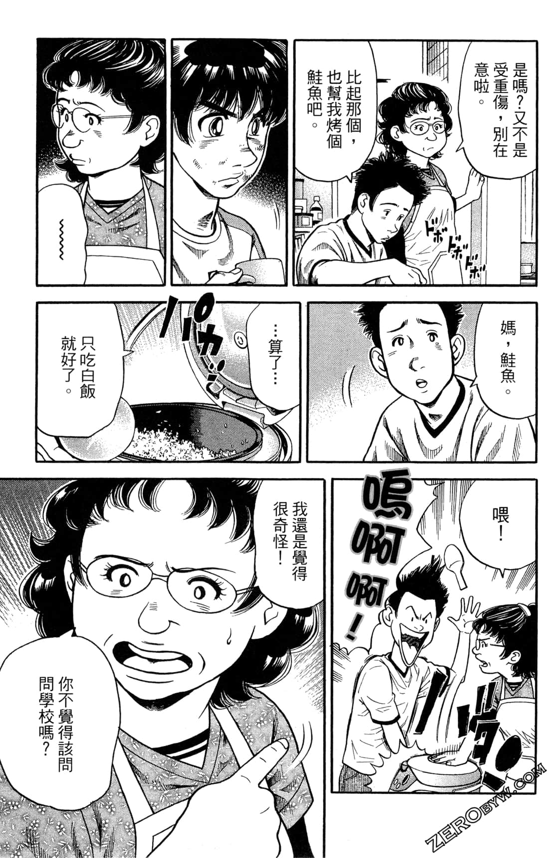 Page 185