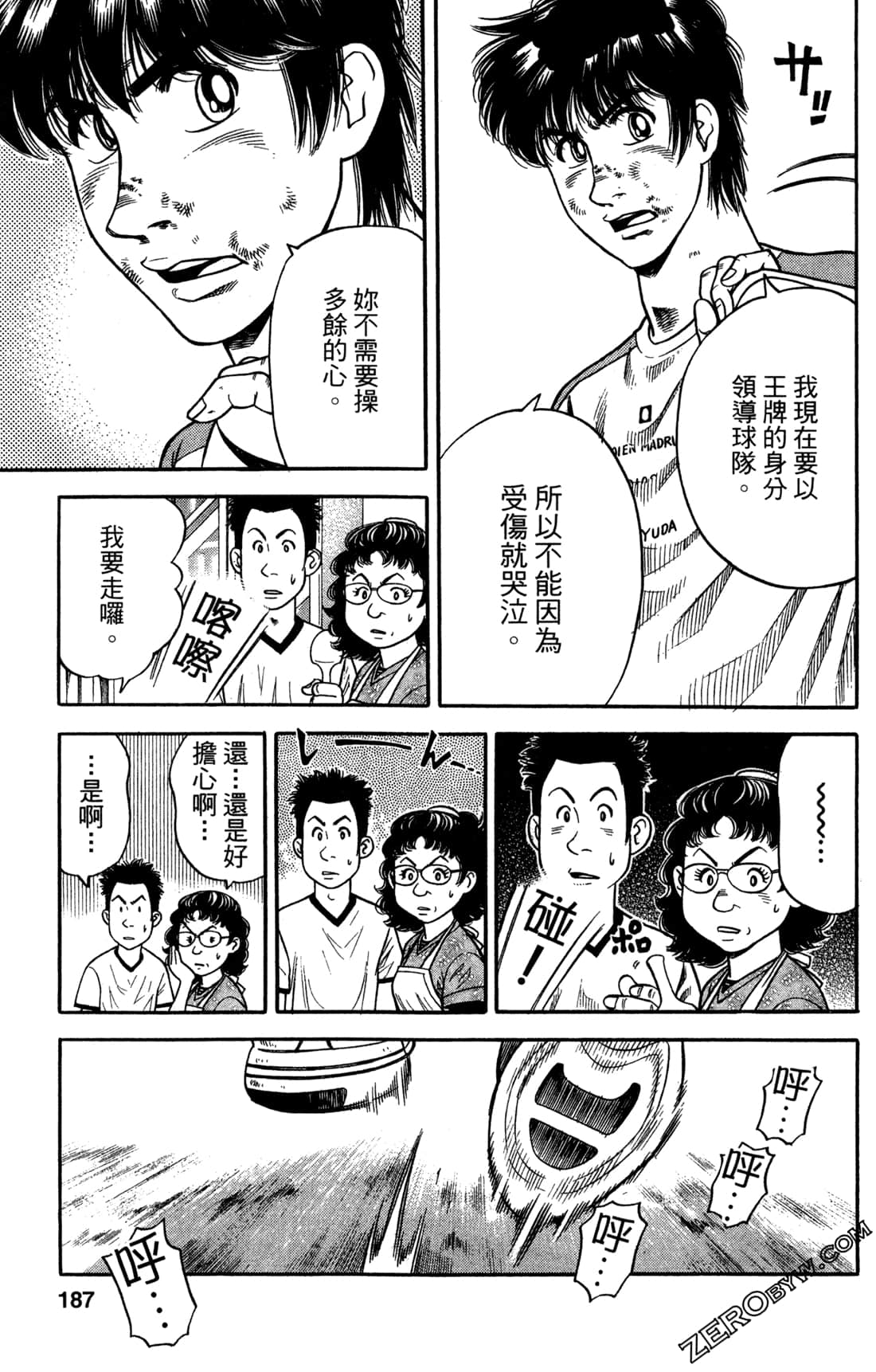 Page 187