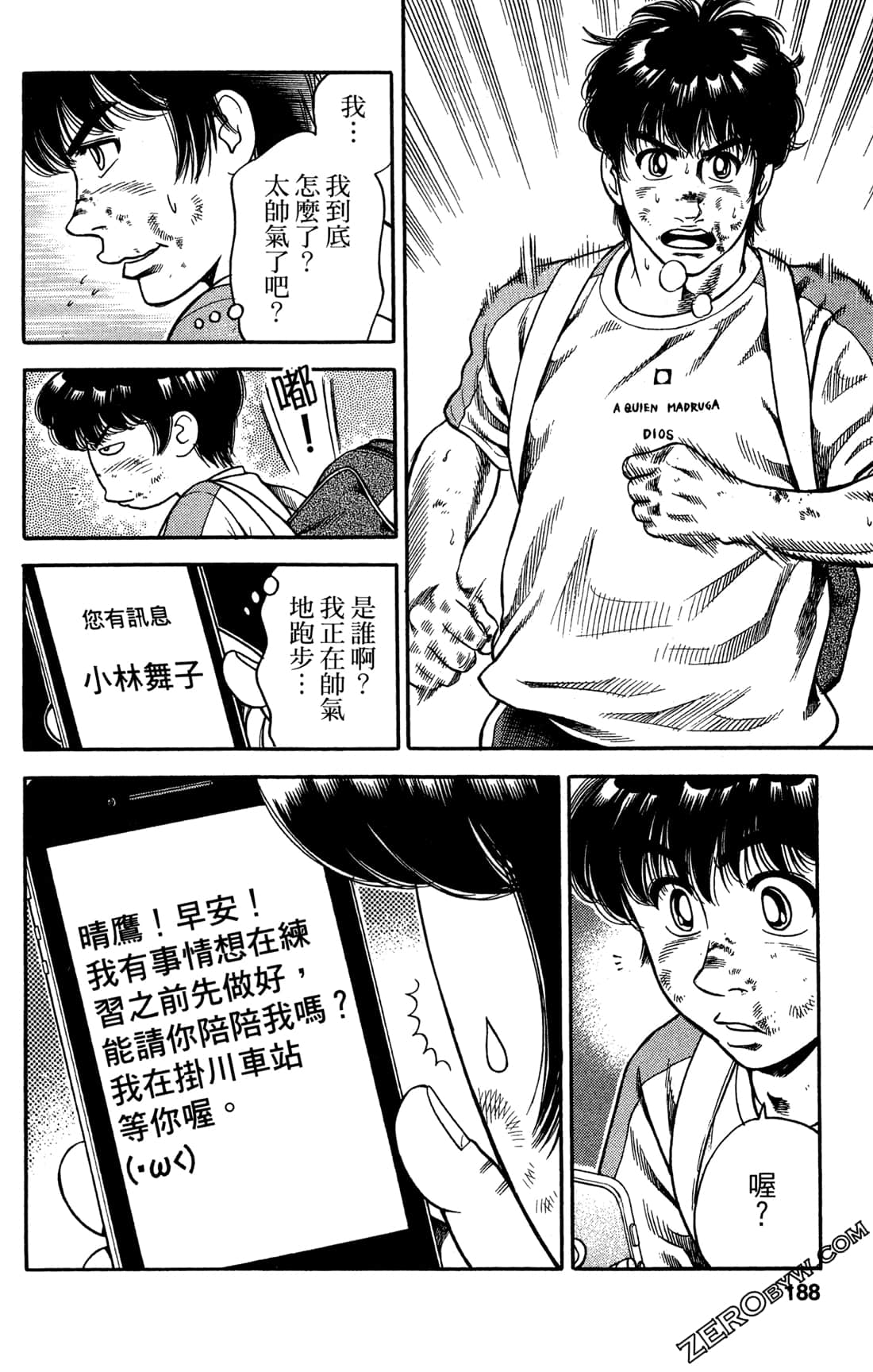 Page 188