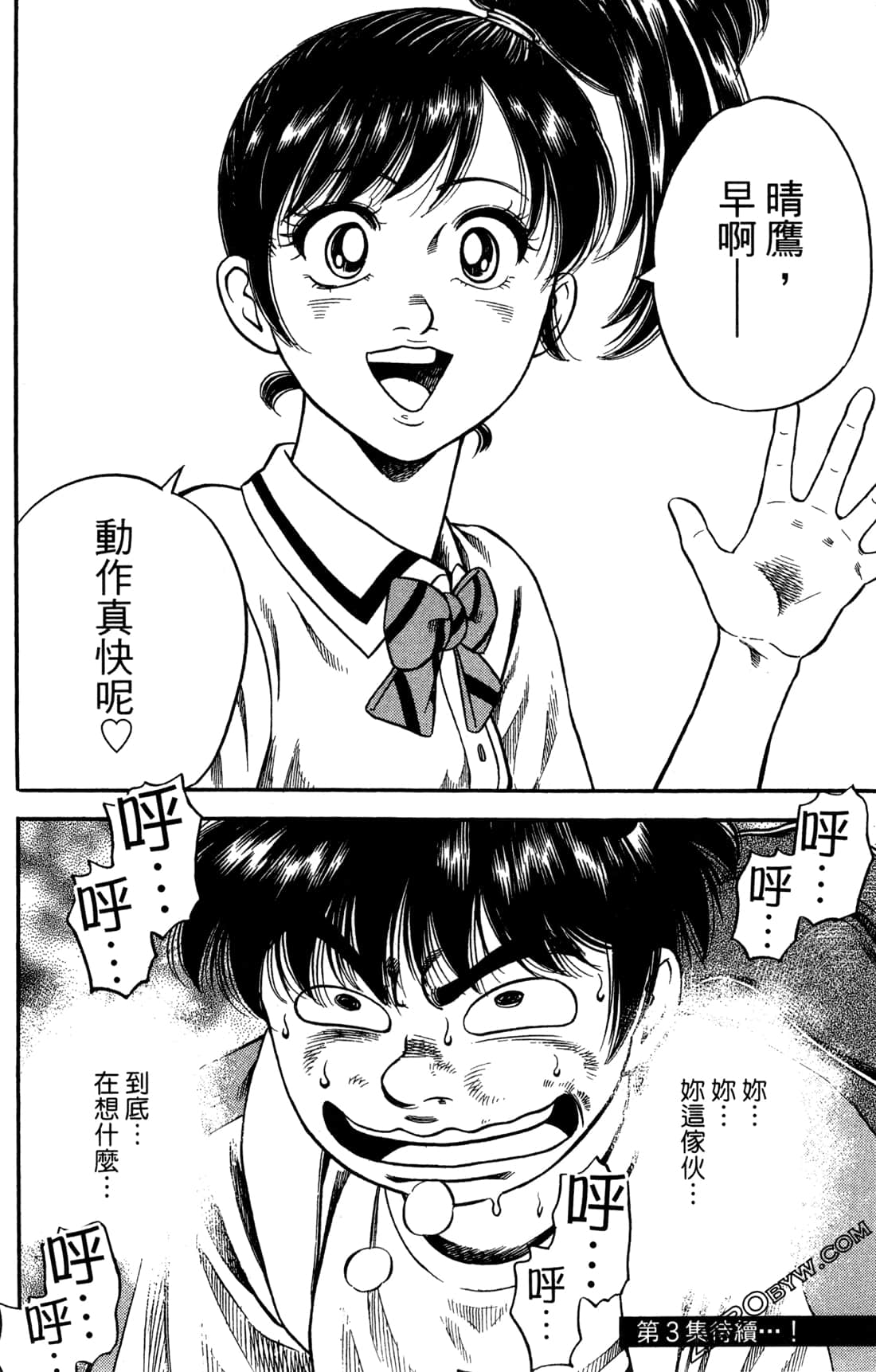 Page 190