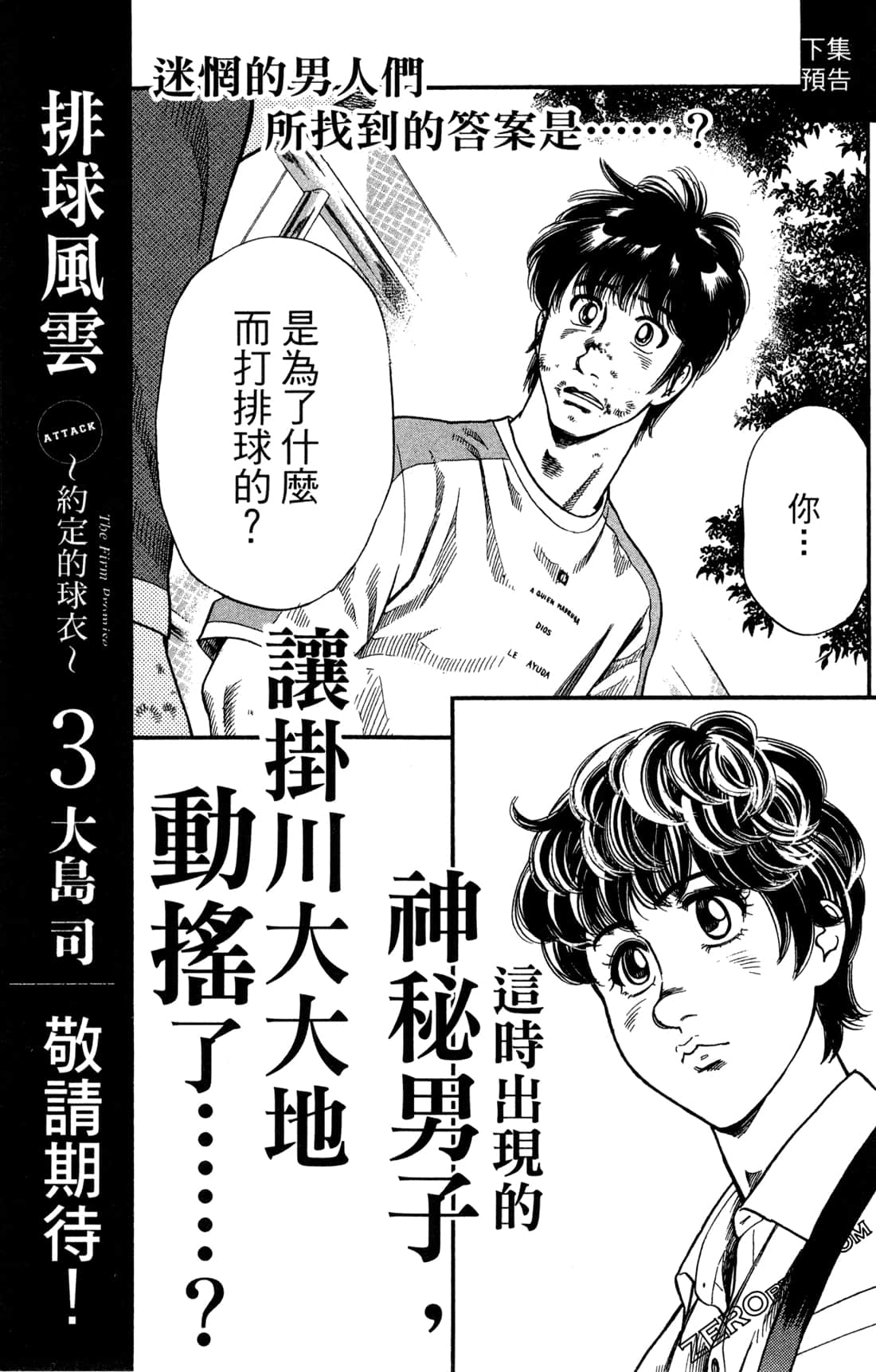 Page 191