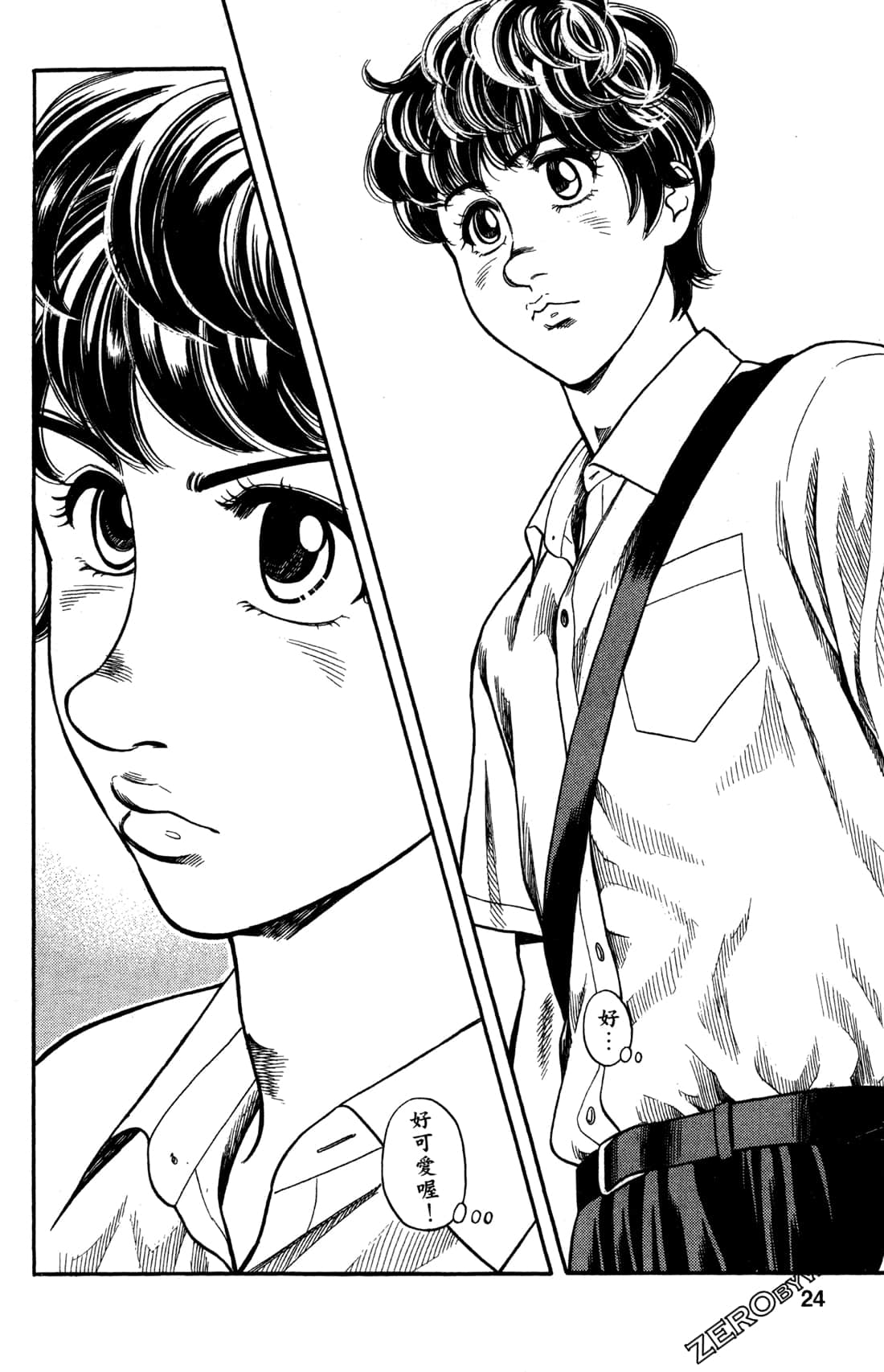 Page 24