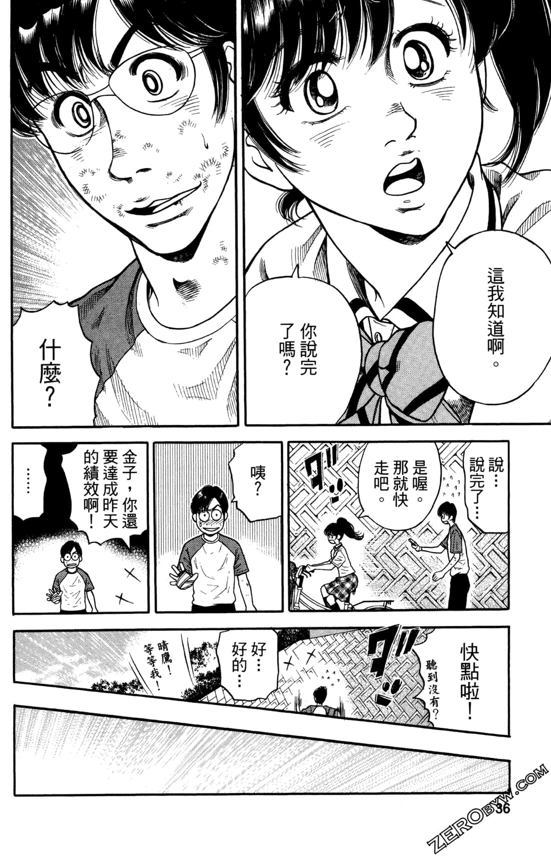 Page 36