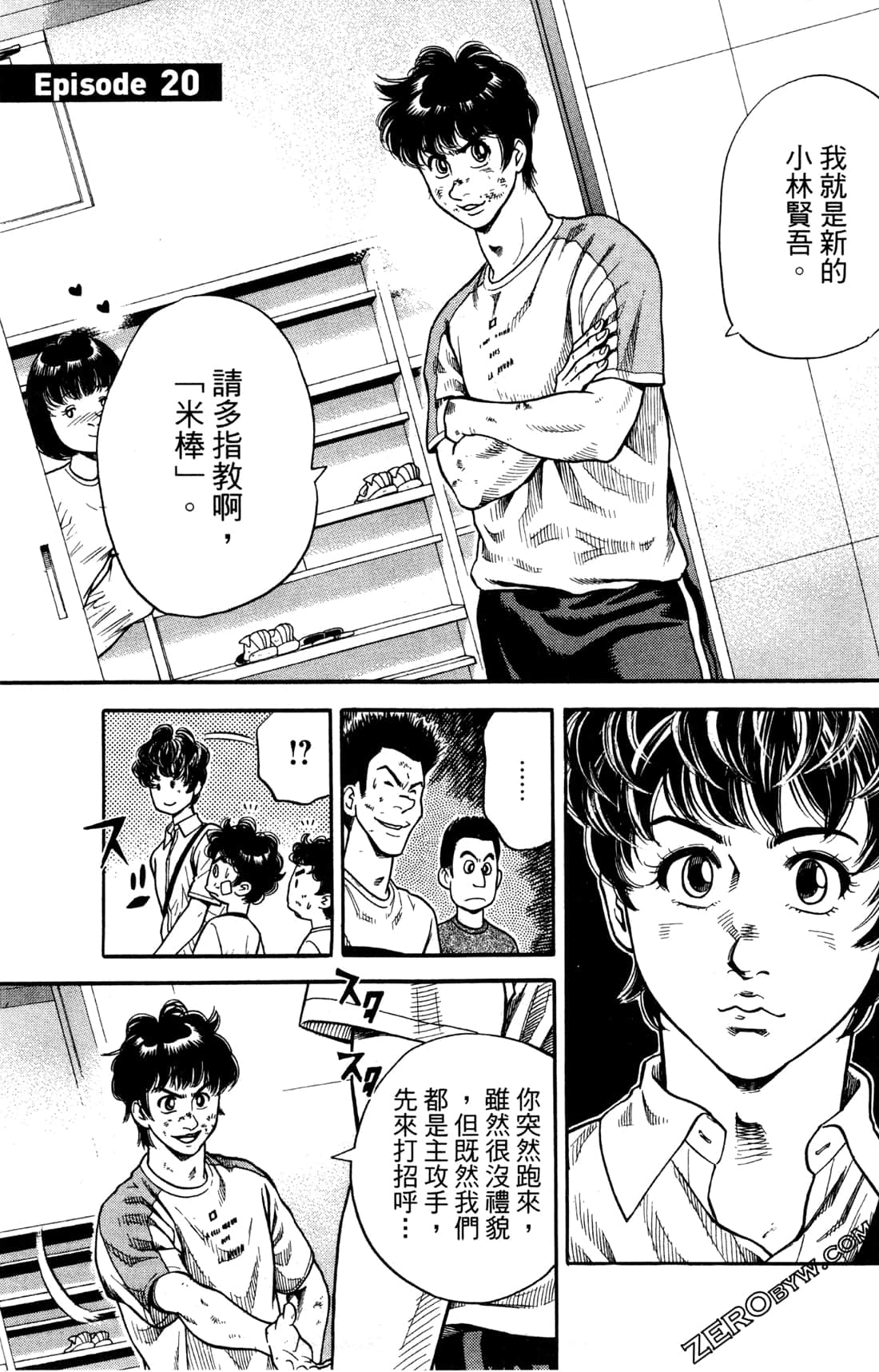 Page 45