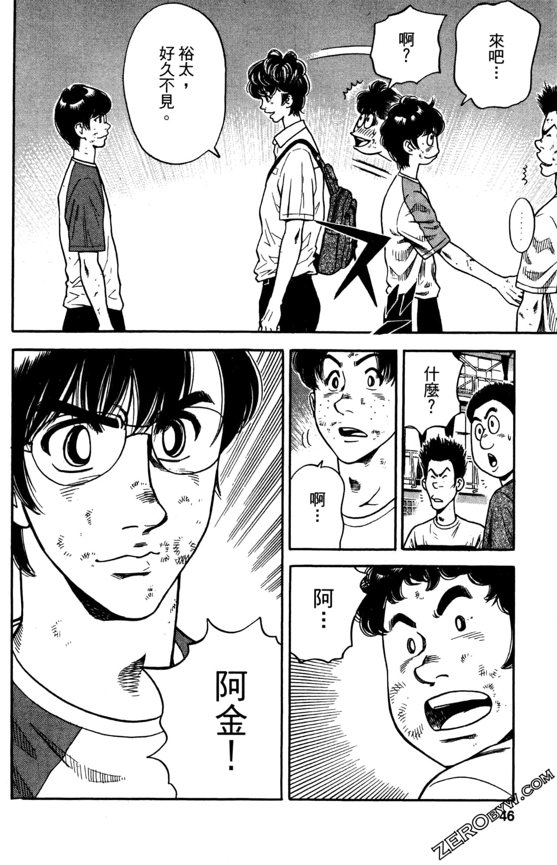 Page 46